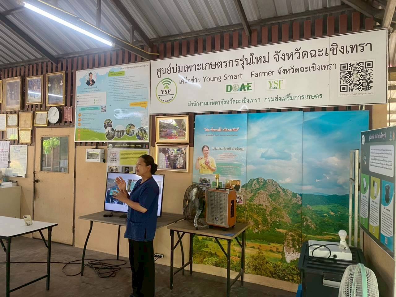 title - จัดฝึกอบรมโครงการพัฒนาเกษตรกรปราดเปรื่องในเขตปฏิรูปที่ดินจังหวัดปทุมธานี (Smart Farmer) ปีงบประมาณ พ.ศ. 2569 