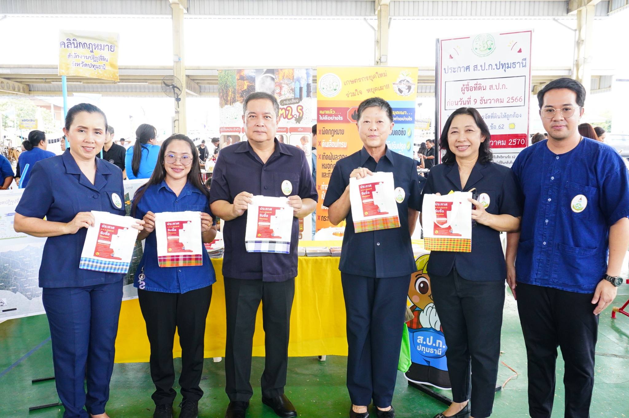 title - นางสาวเทพิน รัตนา