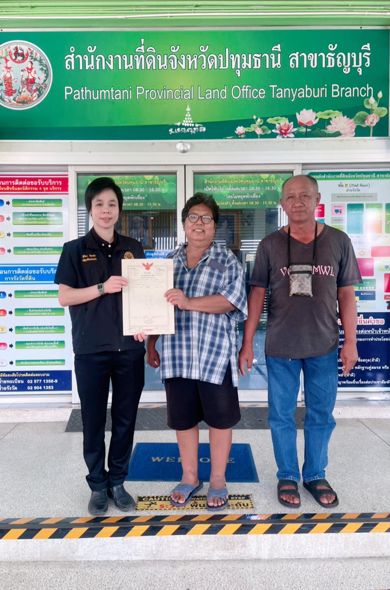 title - เจ้าหน้าที่ปฏิรูปที่ดิน ยื่นจดทะเบียนสิทธิและนิติกรรมโอนที่ดินจากการเช่าซื้อให้แก่ผู้ที่ชำระค่าเช่าซื้อที่ดินครบถ้วนตามสัญญา จำนวน 2ราย 2แปลง 10 ไร่