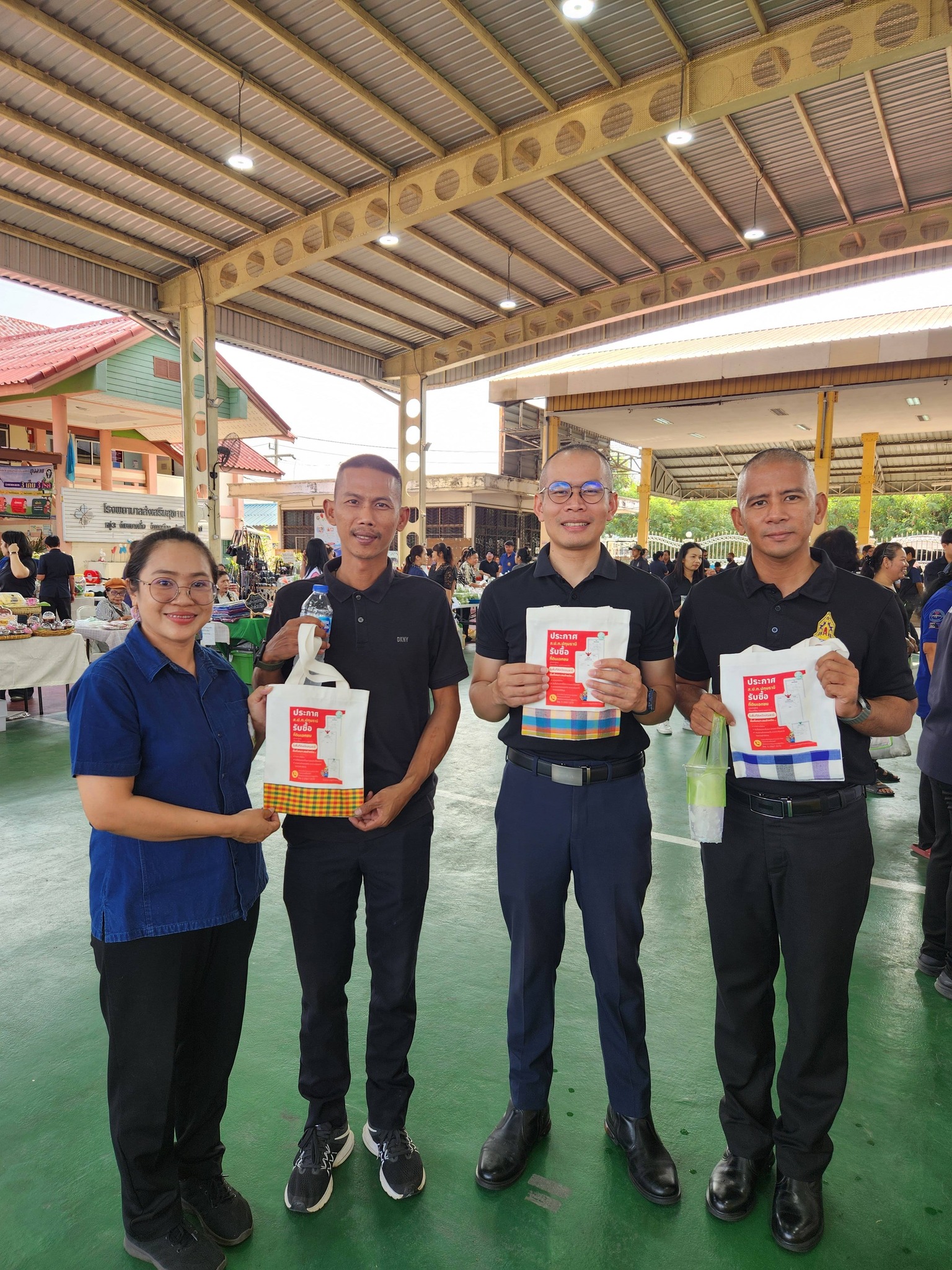 title - นางสาวเทพิน รัตนา