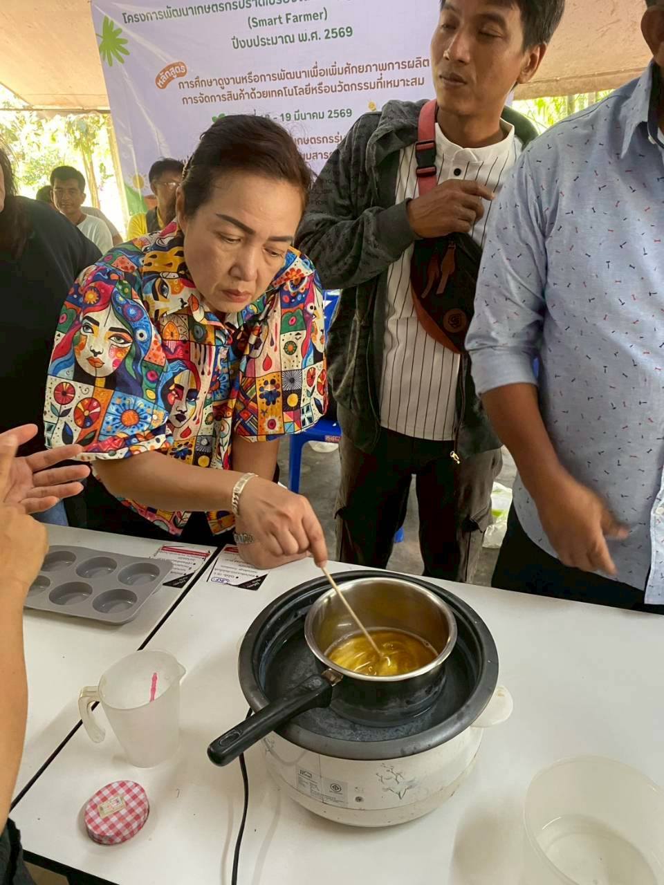 title - จัดฝึกอบรมโครงการพัฒนาเกษตรกรปราดเปรื่องในเขตปฏิรูปที่ดินจังหวัดปทุมธานี (Smart Farmer) ปีงบประมาณ พ.ศ. 2569 