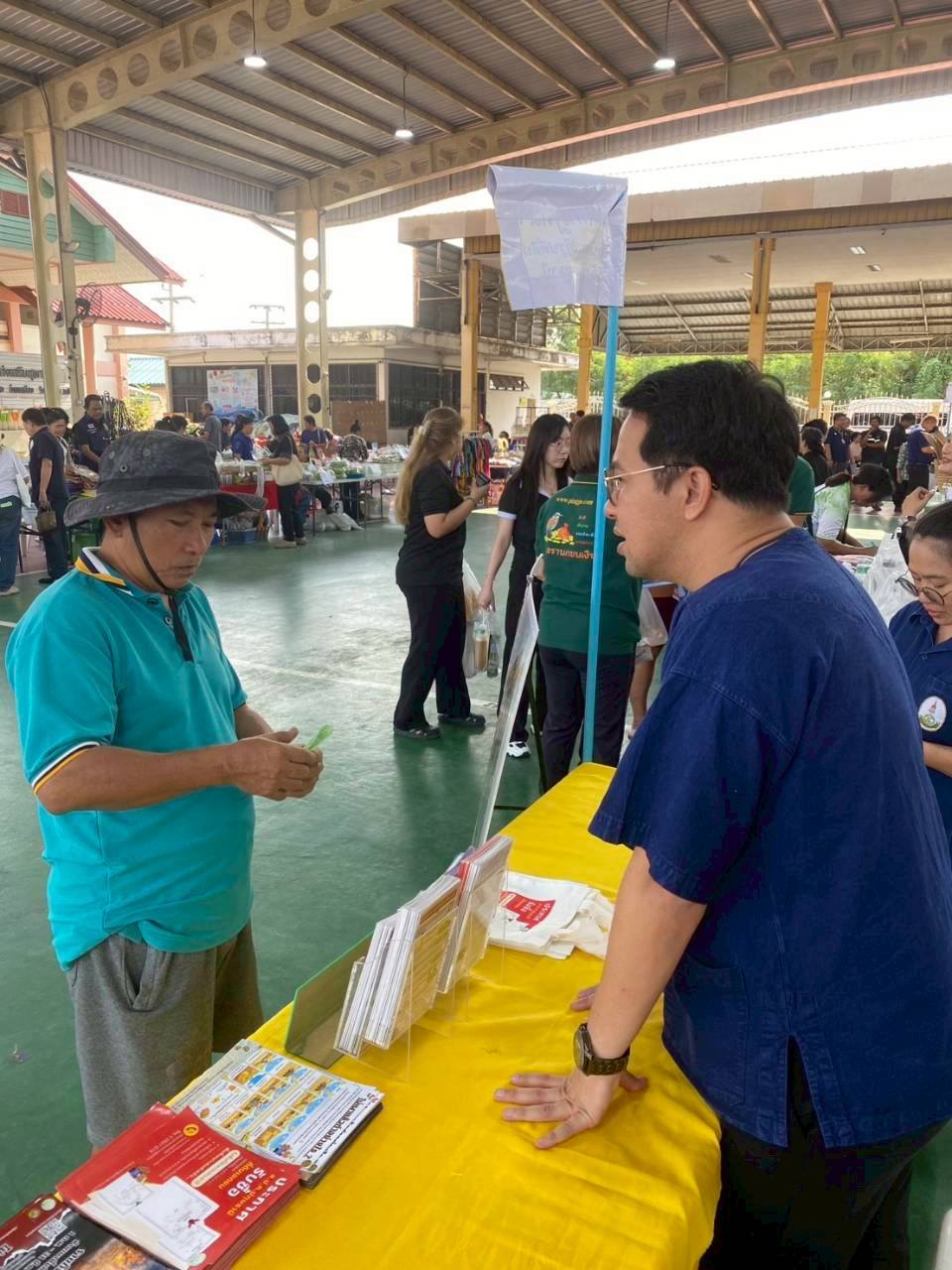 title - นางสาวเทพิน รัตนา