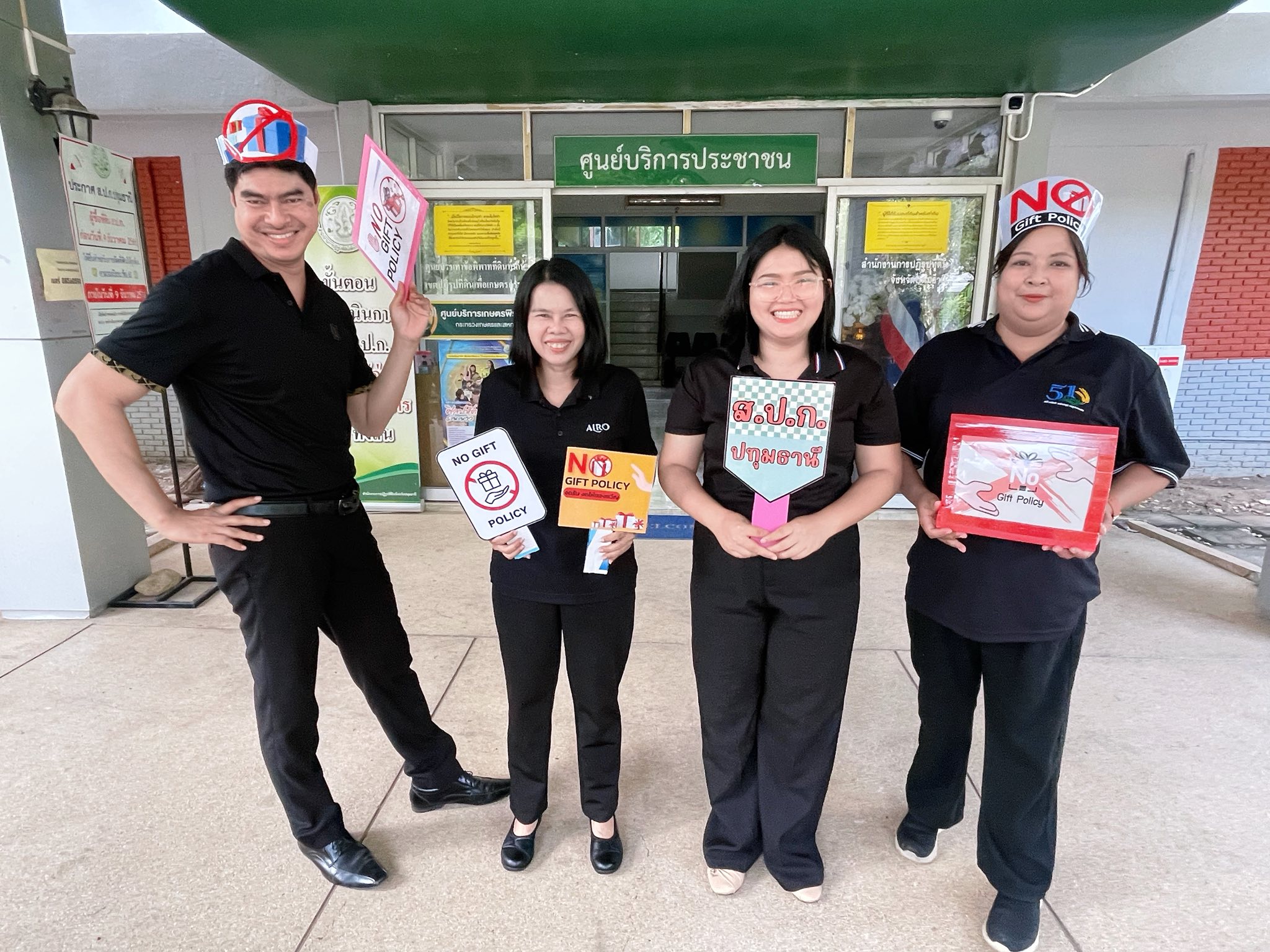 title - ข้าราชการ  พนักงานราชการ  พนักงานกองทุน และจ้างเหมาบริการ ทุกท่านใน ส.ป.ก. ปทุมธานี ร่วมประกาศเจตนารมย์ไม่รับของขวัญและของกำนัลทุกชนิดจากการปฎิบัติหน้าที่ (No Gift Policy) ประจำปีงบประมาณ พ.ศ. 2569