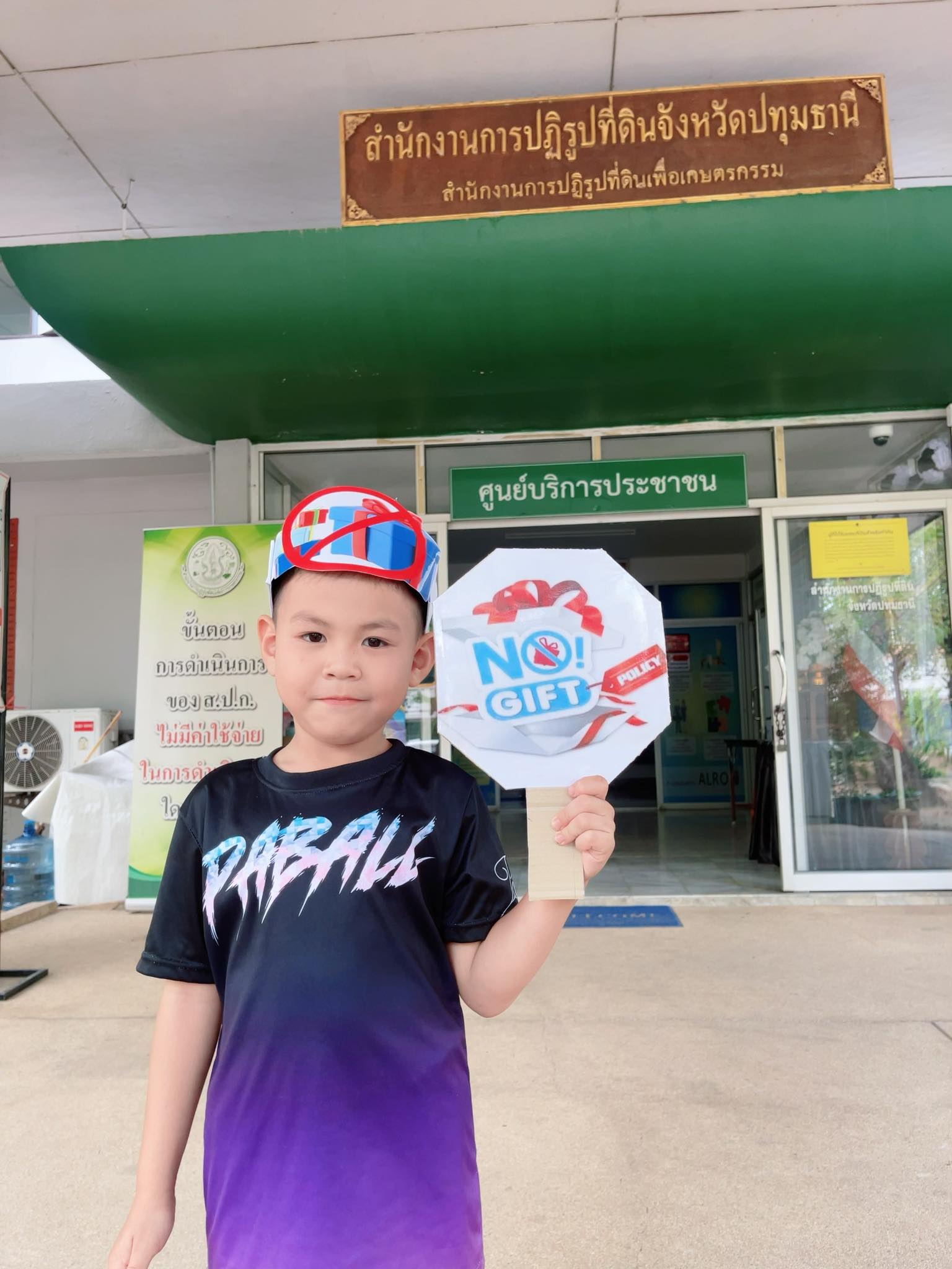 title - ข้าราชการ  พนักงานราชการ  พนักงานกองทุน และจ้างเหมาบริการ ทุกท่านใน ส.ป.ก. ปทุมธานี ร่วมประกาศเจตนารมย์ไม่รับของขวัญและของกำนัลทุกชนิดจากการปฎิบัติหน้าที่ (No Gift Policy) ประจำปีงบประมาณ พ.ศ. 2569