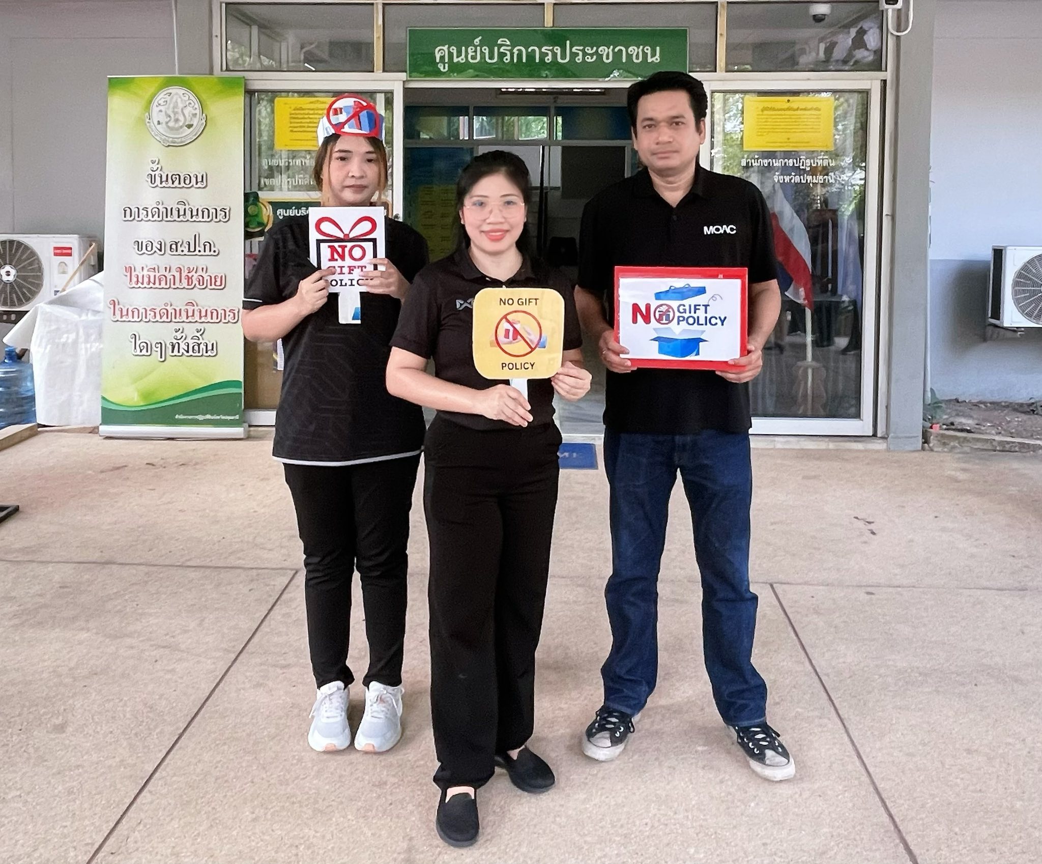 title - ข้าราชการ  พนักงานราชการ  พนักงานกองทุน และจ้างเหมาบริการ ทุกท่านใน ส.ป.ก. ปทุมธานี ร่วมประกาศเจตนารมย์ไม่รับของขวัญและของกำนัลทุกชนิดจากการปฎิบัติหน้าที่ (No Gift Policy) ประจำปีงบประมาณ พ.ศ. 2569