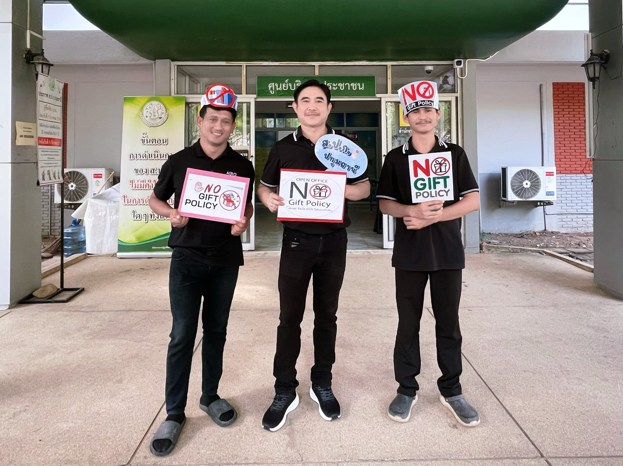 title - ข้าราชการ  พนักงานราชการ  พนักงานกองทุน และจ้างเหมาบริการ ทุกท่านใน ส.ป.ก. ปทุมธานี ร่วมประกาศเจตนารมย์ไม่รับของขวัญและของกำนัลทุกชนิดจากการปฎิบัติหน้าที่ (No Gift Policy) ประจำปีงบประมาณ พ.ศ. 2569