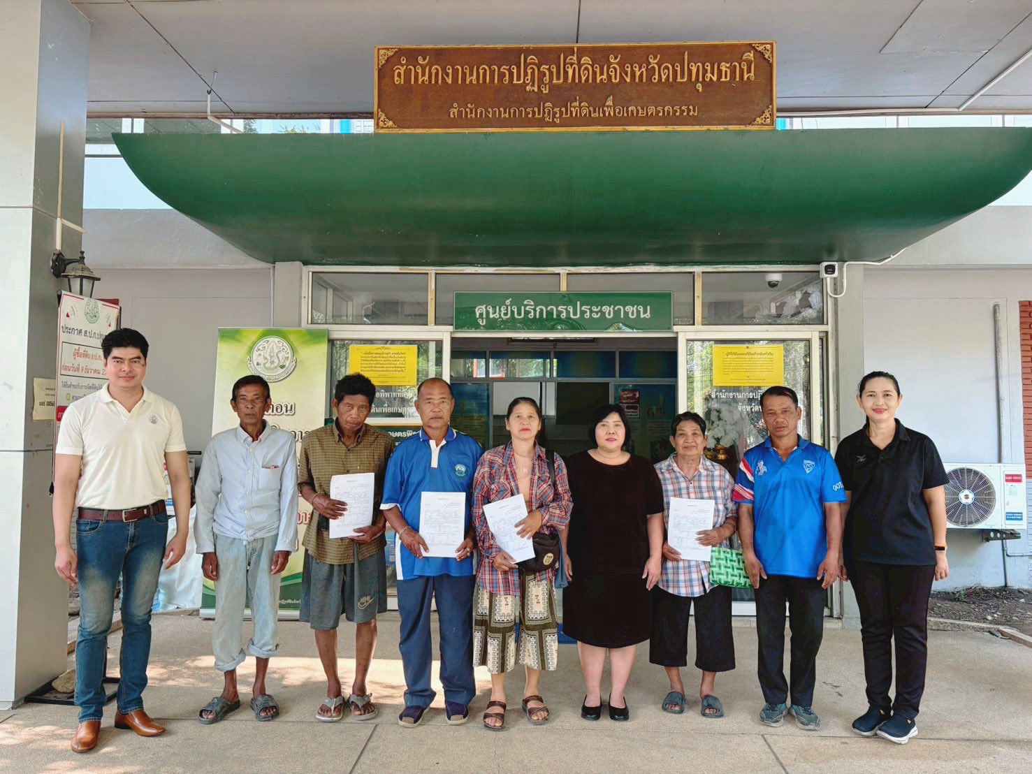 title - กลุ่มการเงินบัญชีและจัดเก็บผลประโยชน์ สำนักงานการปฏิรูปที่ดินจังหวัดปทุมธานี ปล่อยสินเชื่อเงินกองทุนการปฏิรูปที่ดินฯ ให้แก่เกษตรกรในเขตปฏิรูปที่ดิน ตำบลคลองหก อำเภอคลองหลวง และ ตำบลบึงชำอ้อ อำเภอหนองเสือ จังหวัดปทุมธานี จำนวน 10 ราย