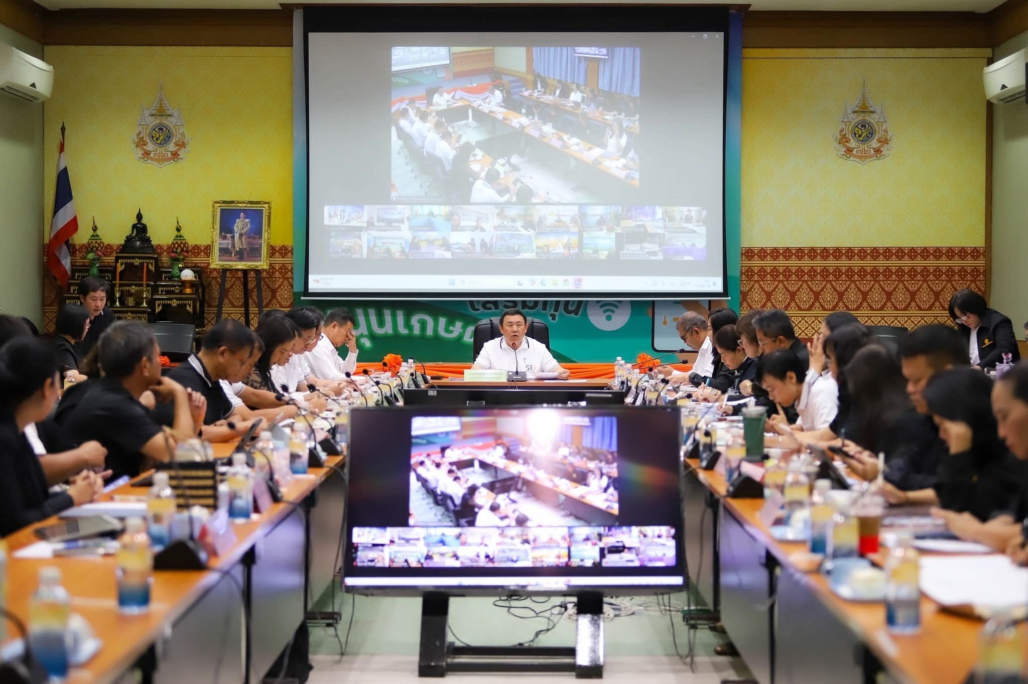 title - นางสาวฐิติมา วัฒนจัง ปฏิรูปที่ดินจังหวัดปทุมธานี และนางพัชรี จิตรวิไล ผู้อำนวยการกลุ่มการเงินฯ ร่วมประชุมคณะทำงานติดตามเร่งรัดการใช้จ่ายงบประมาณประจำปีงบประมาณ พ.ศ. 2569 ของ ส.ป.ก. ครั้งที่ 3/2569
