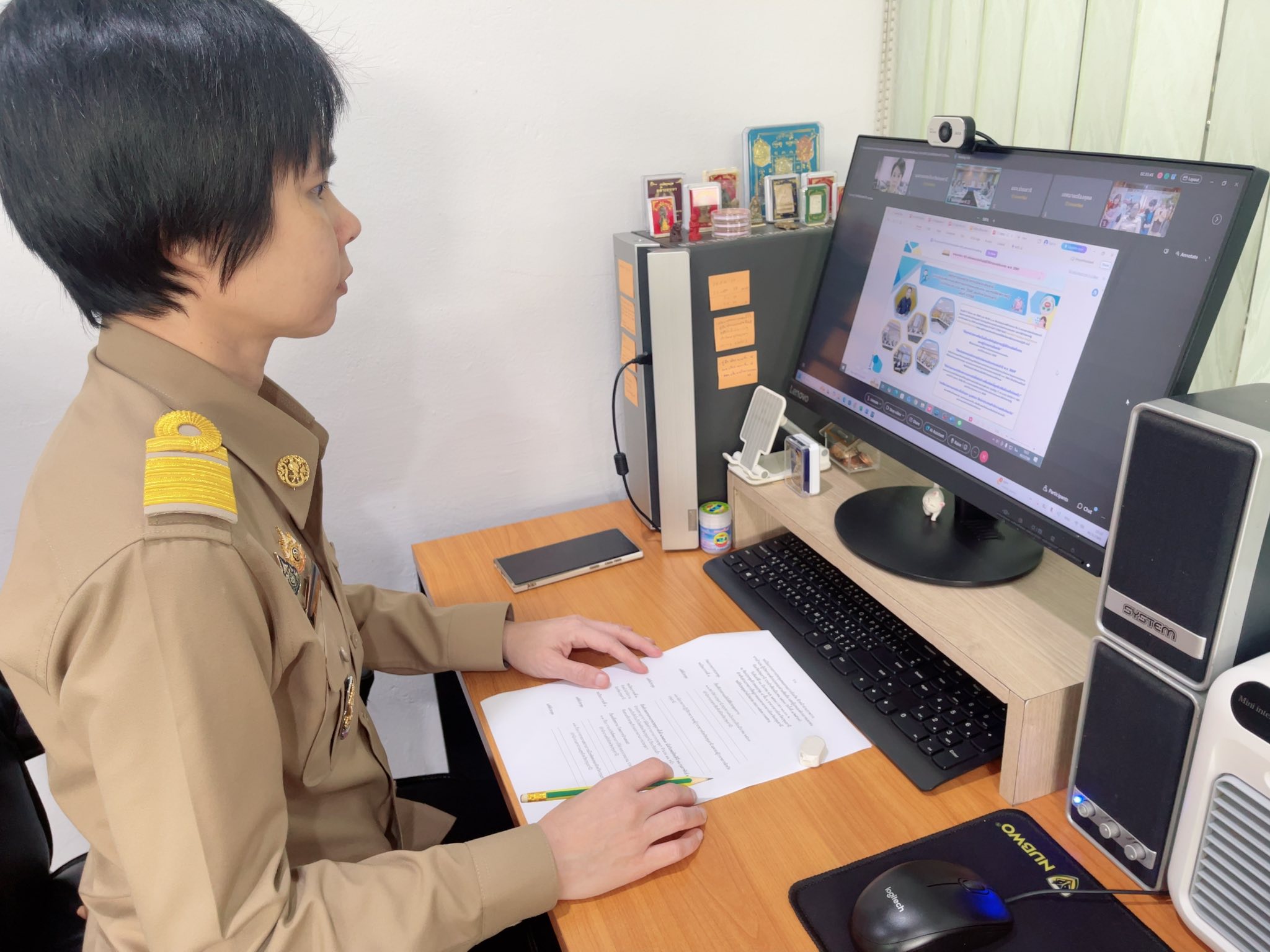 title - นางสาวฐิติมา วัฒนจัง ปฏิรูปที่ดินจังหวัดปทุมธานี ประชุมคณะกรมการจังหวัดปทุมธานี ประจำเดือนมีนาคม 2569  ครั้งที่ 3/2569