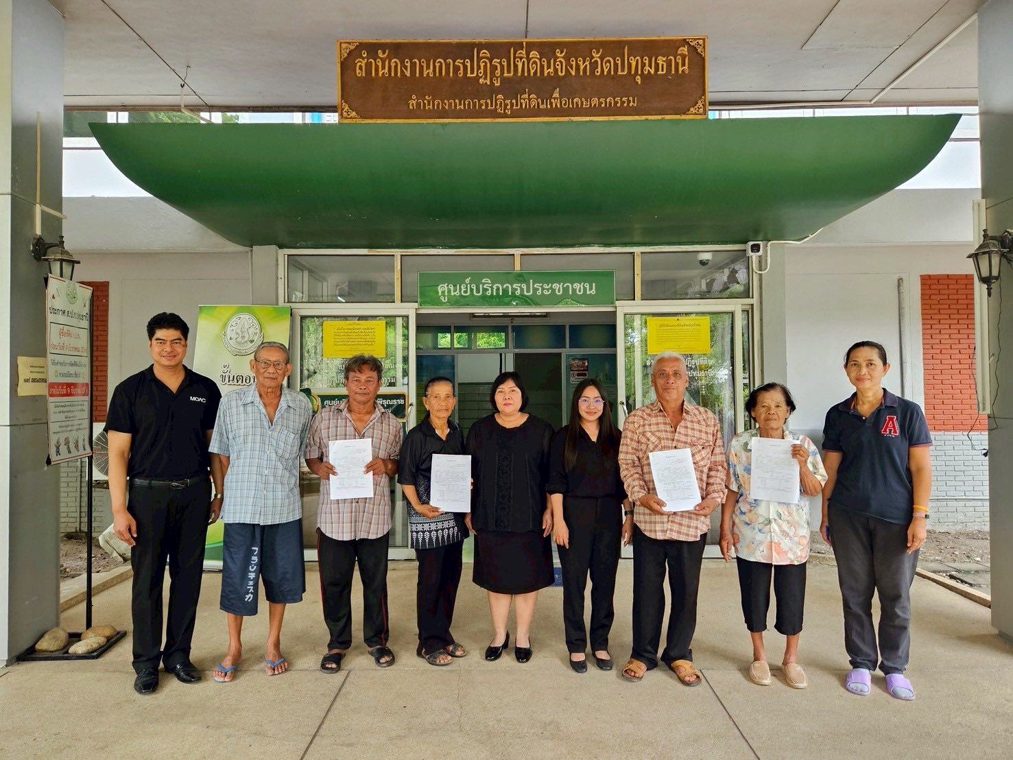 title - สำนักงานการปฏิรูปที่ดินจังหวัดปทุมธานี ปล่อยสินเชื่อเงินกองทุนการปฏิรูปที่ดินฯ ให้แก่เกษตรกรในเขตปฏิรูปที่ดิน ตำบลบึงชำอ้อ อำเภอหนองเสือ จังหวัดปทุมธานี จำนวน 4 ราย