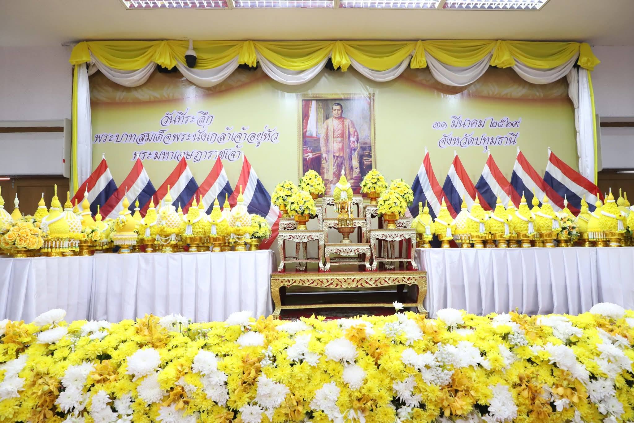 title - เข้าร่วมพิธีน้อมรำลึกพระบาทสมเด็จพระนั่งเกล้าเจ้าอยู่หัว พระมหาเจษฎาราชเจ้า   โดยมี 