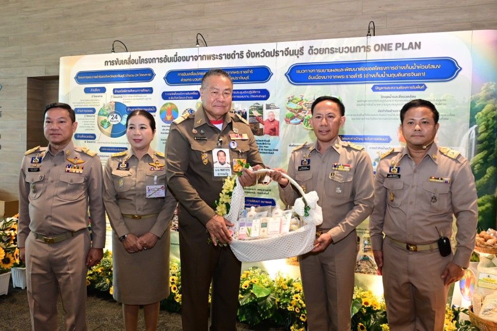 title - เข้าร่วมพิธีเปิดงาน 