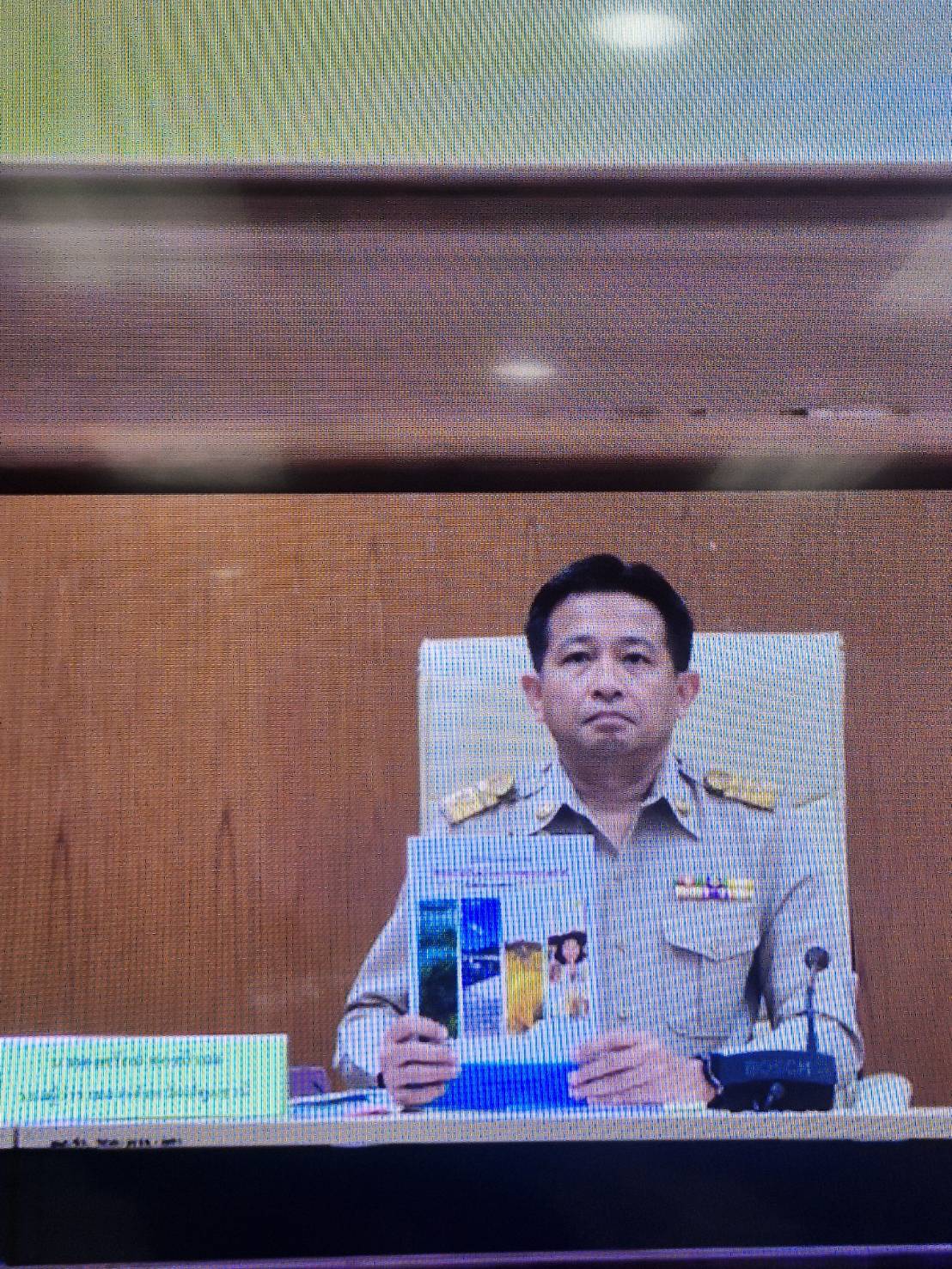 title - เข้าร่วมพิธีเปิดงาน 