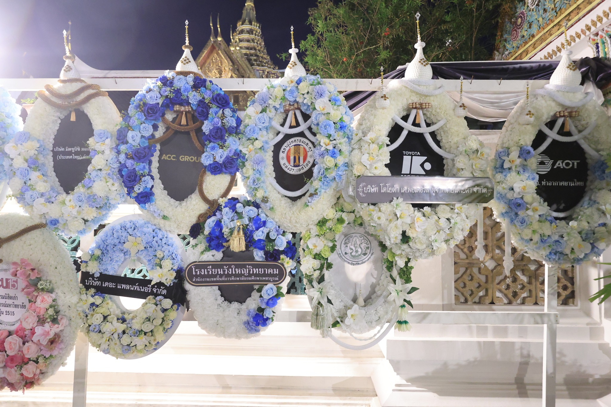 title - ร่วมเป็นเจ้าภาพบำเพ็ญกุศลถวายพระบรมศพ สมเด็จพระนางเจ้าสิริกิติ์ พระบรมราชินีนาถ พระบรมราชชนนีพันปีหลวง ณ พระที่นั่งดุสิตมหาปราสาท ในพระบรมมหาราชวัง