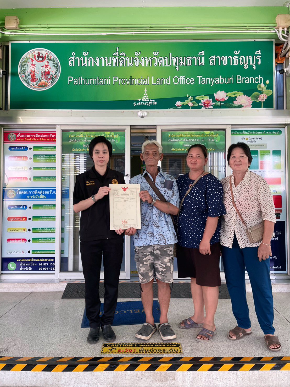 title - างสาวฐิติมา วัฒนจัง