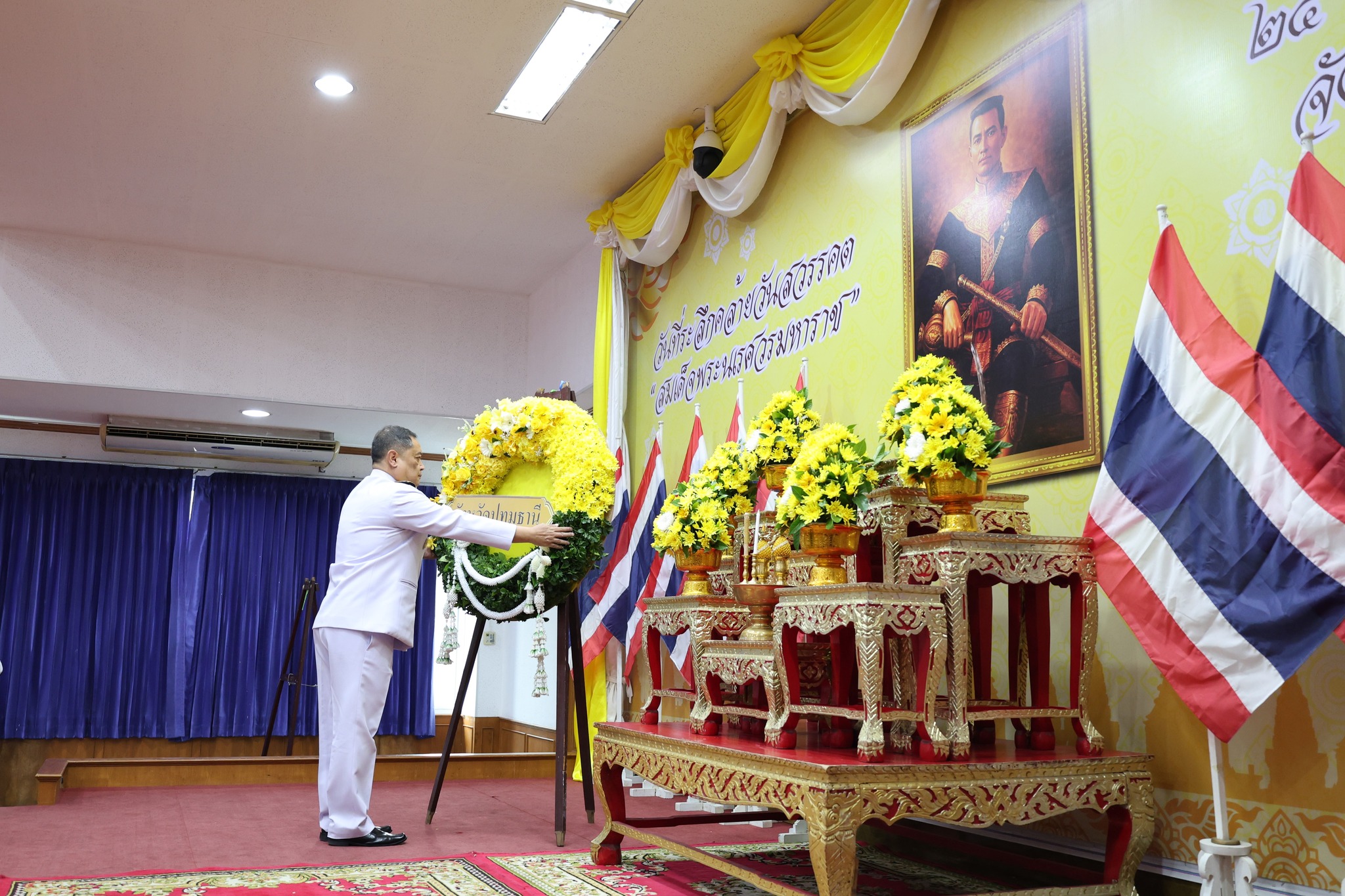 title - ข้าร่วมพิธีวางพวงมาลาถวายราชสักการะ เนื่องในวันที่ระลึกวันคล้ายวันสวรรคต “สมเด็จพระนเรศวรมหาราช”