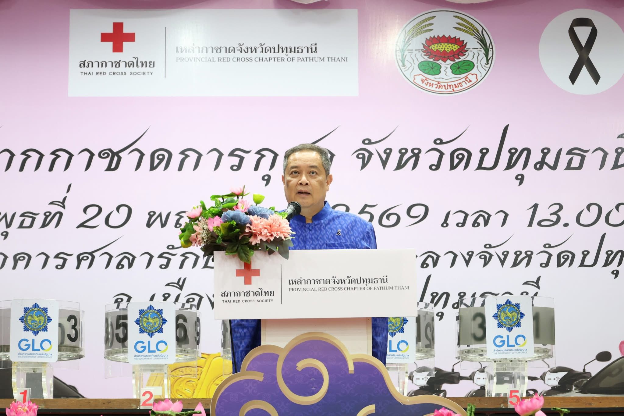 title - นางสาวฐิติมา วัฒนจัง ปฏิรูปที่ดินจังหวัดปทุมธานี มอบหมาย นางพัชรี จิตรวิไลย ผู้อำนวยการกลุ่มการเงินบัญชีและจัดเก็บผลประโยชน์ ร่วมกิจกรรมออกรางวัลสลากกาชาดการกุศล ประจำปี 2569 จำนวน 137 รางวัล มูลค่ารวมกว่า 2 ล้าน โดยมีนายเอกวิทย์ มีเพียร ผู้ว่าราชการจังหวัดปทุมธานี เป็นประธานการออกรางวัล