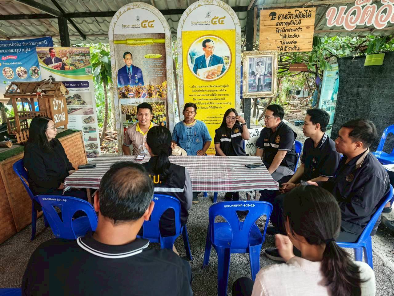 title - ลงพื้นที่แปลงเกษตรกรรมในเขตปฏิรูปที่ดินจังหวัดปทุมธานี ในการต้อนรับ 