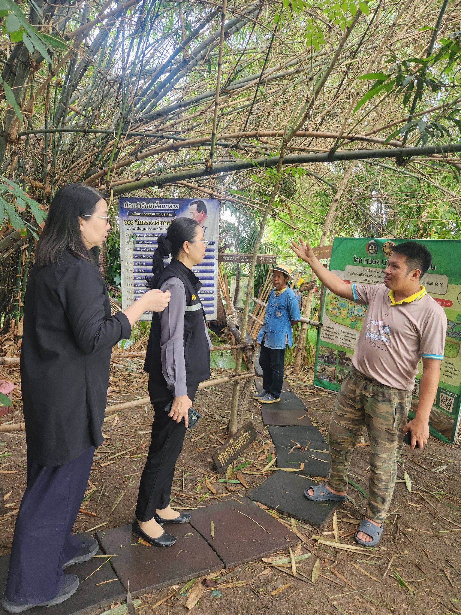 title - ลงพื้นที่แปลงเกษตรกรรมในเขตปฏิรูปที่ดินจังหวัดปทุมธานี ในการต้อนรับ 