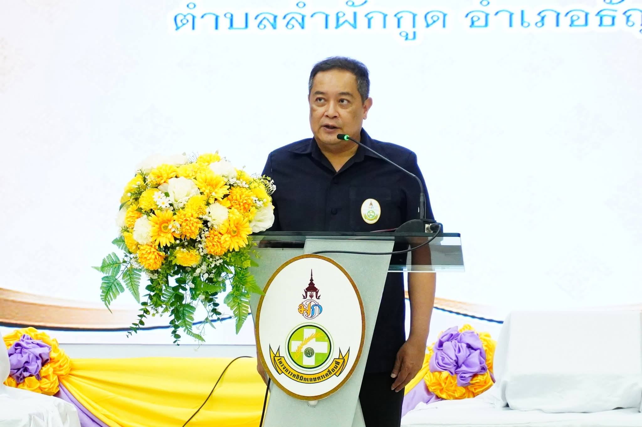 title - เข้าร่วมงานโครงการคลินิกเกษตรเคลื่อนที่ในพระราชานุเคราะห์ สมเด็จพระบรมโอรสาธิราชฯ สยามมกุฎราชกุมาร ไตรมาสที่ 3 ณเทศบาลตำบลธัญบุรี ตำบลลำผักกูด อำเภอธัญบุรี จังหวัดปทุมธานี 
