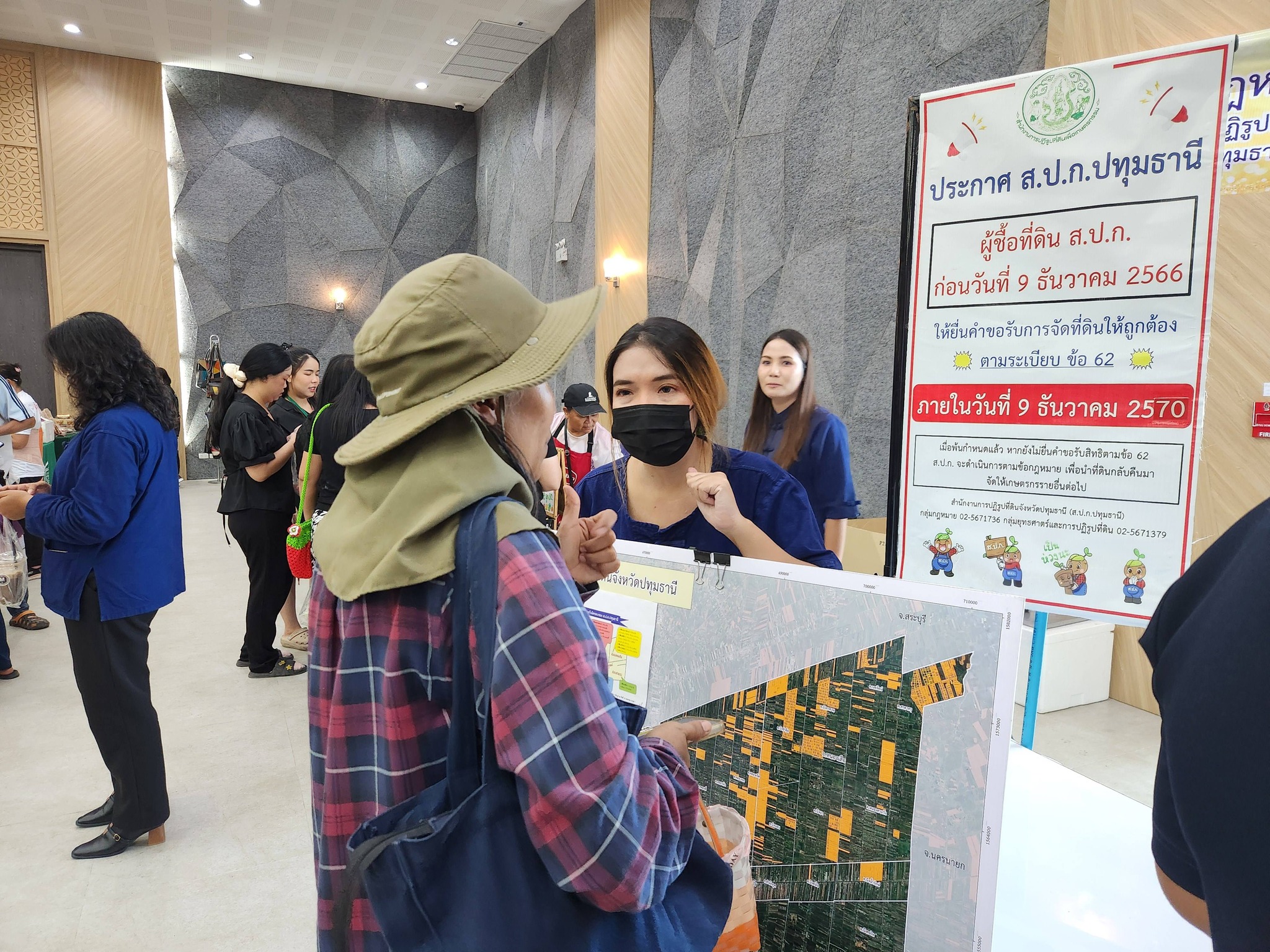 title - เข้าร่วมงานโครงการคลินิกเกษตรเคลื่อนที่ในพระราชานุเคราะห์ สมเด็จพระบรมโอรสาธิราชฯ สยามมกุฎราชกุมาร ไตรมาสที่ 3 ณเทศบาลตำบลธัญบุรี ตำบลลำผักกูด อำเภอธัญบุรี จังหวัดปทุมธานี 