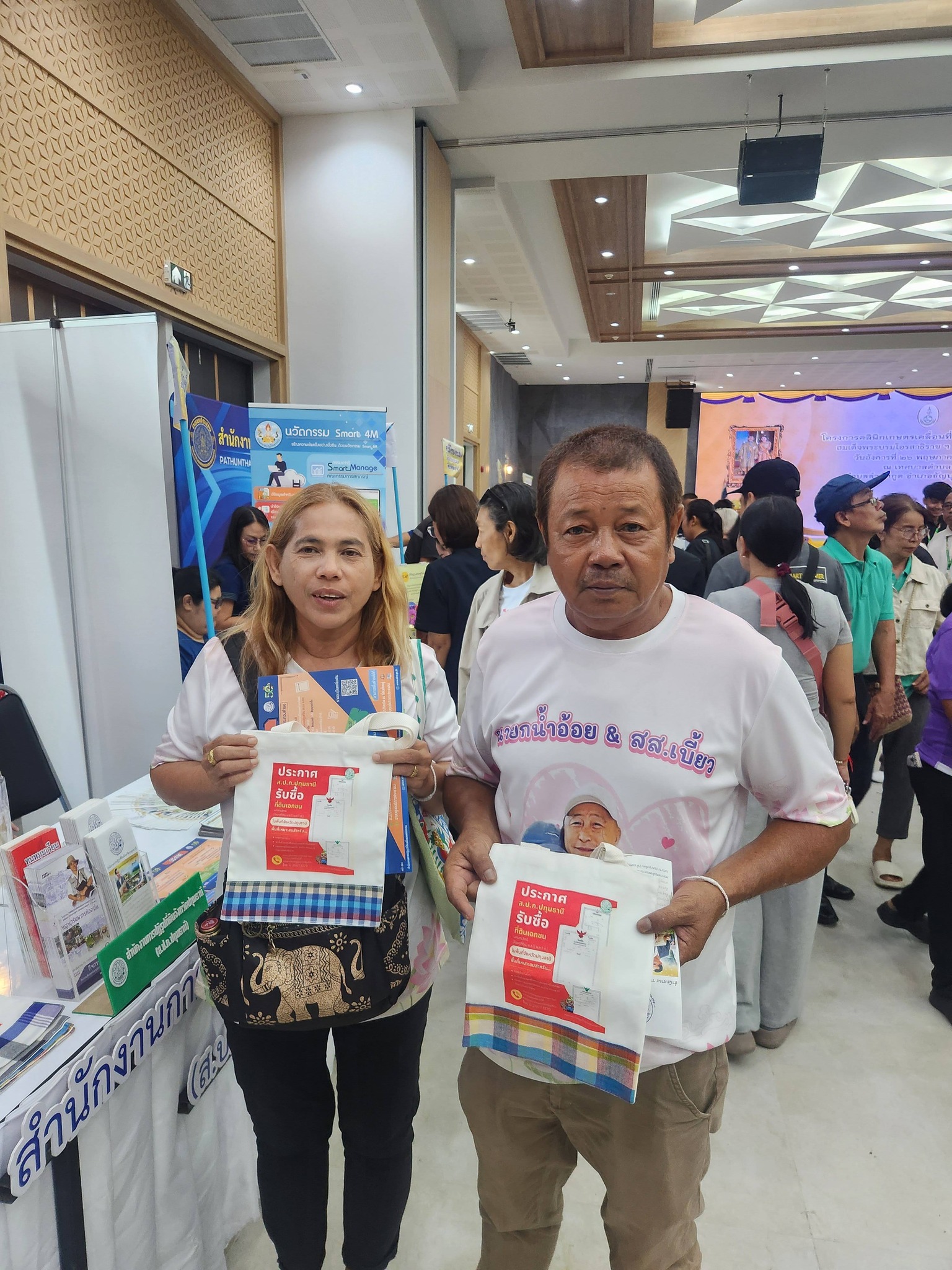 title - เข้าร่วมงานโครงการคลินิกเกษตรเคลื่อนที่ในพระราชานุเคราะห์ สมเด็จพระบรมโอรสาธิราชฯ สยามมกุฎราชกุมาร ไตรมาสที่ 3 ณเทศบาลตำบลธัญบุรี ตำบลลำผักกูด อำเภอธัญบุรี จังหวัดปทุมธานี 