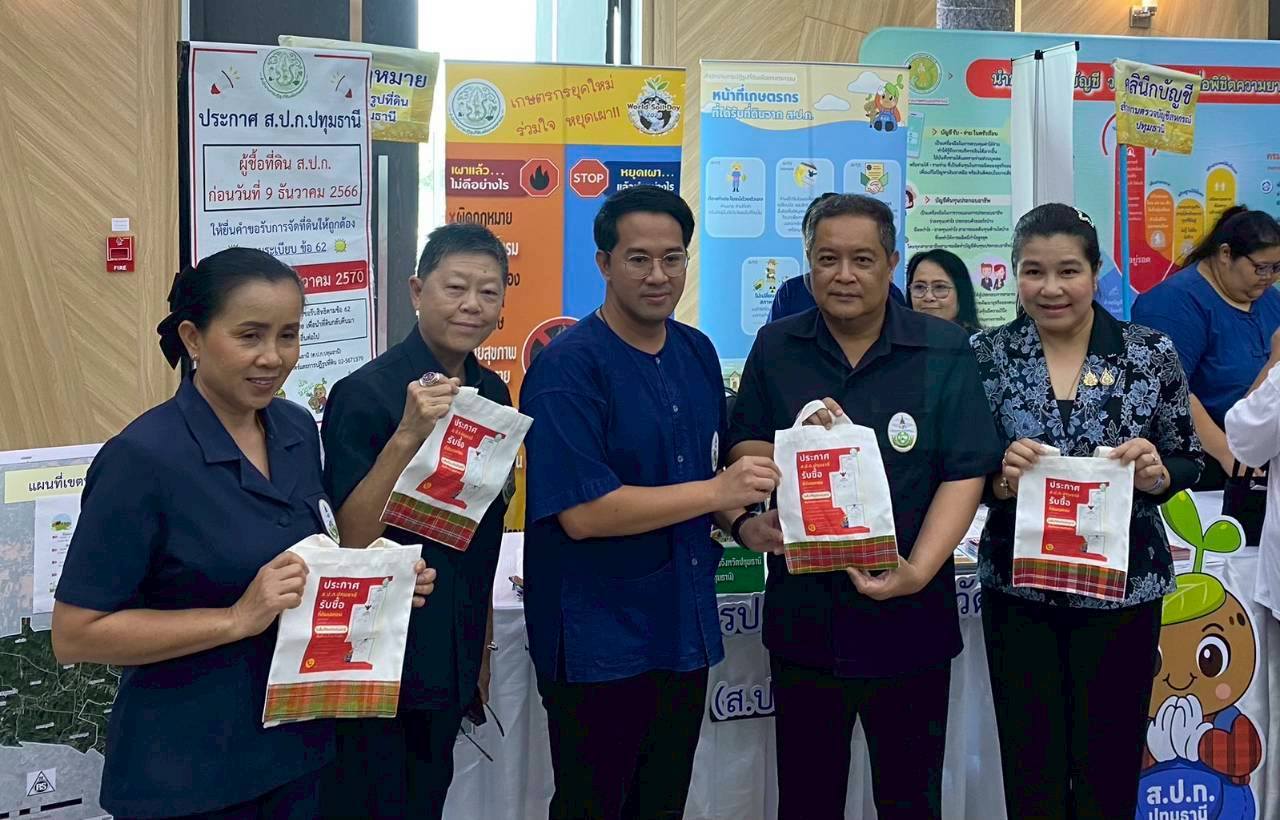 title - เข้าร่วมงานโครงการคลินิกเกษตรเคลื่อนที่ในพระราชานุเคราะห์ สมเด็จพระบรมโอรสาธิราชฯ สยามมกุฎราชกุมาร ไตรมาสที่ 3 ณเทศบาลตำบลธัญบุรี ตำบลลำผักกูด อำเภอธัญบุรี จังหวัดปทุมธานี 