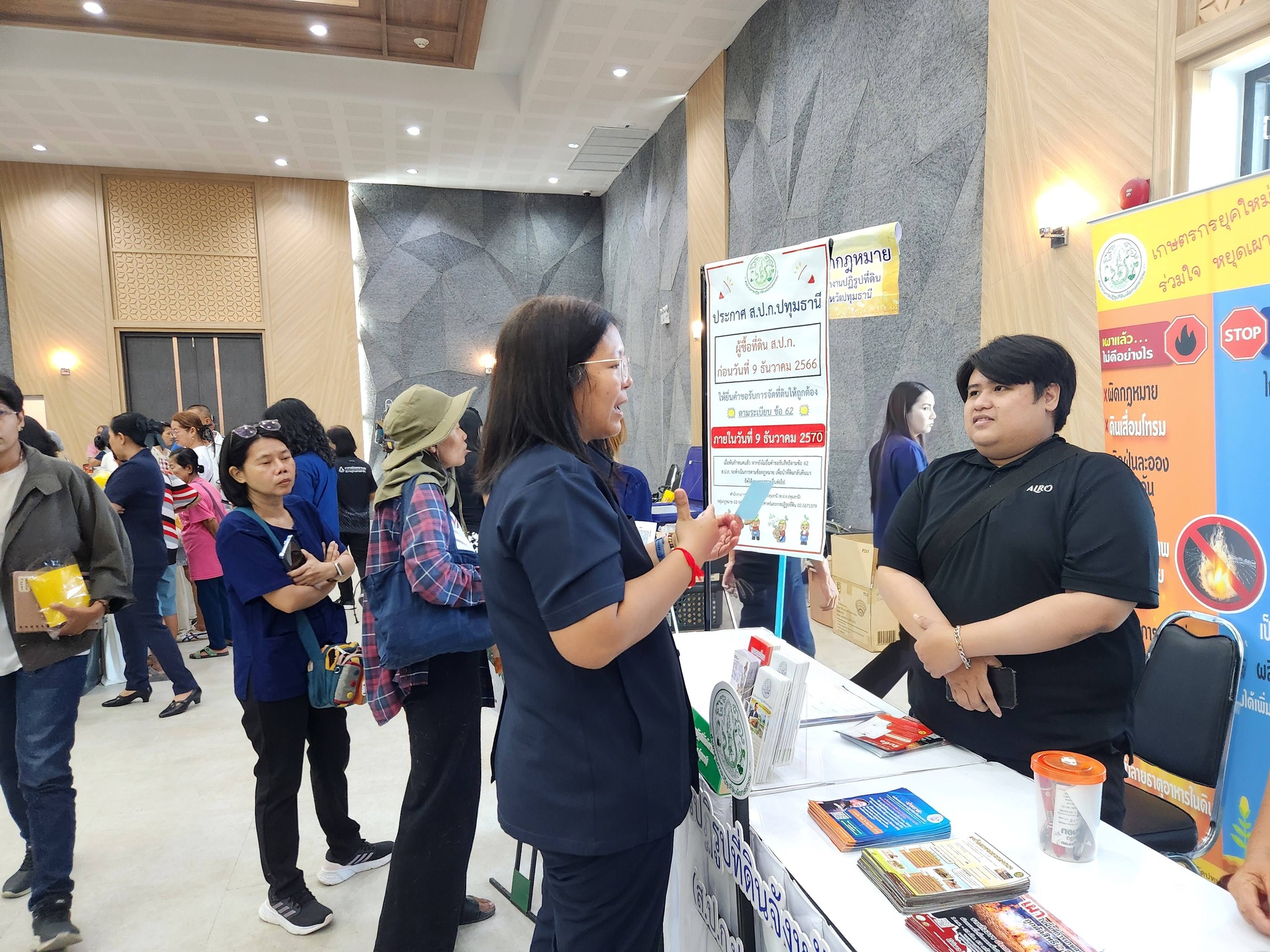 title - เข้าร่วมงานโครงการคลินิกเกษตรเคลื่อนที่ในพระราชานุเคราะห์ สมเด็จพระบรมโอรสาธิราชฯ สยามมกุฎราชกุมาร ไตรมาสที่ 3 ณเทศบาลตำบลธัญบุรี ตำบลลำผักกูด อำเภอธัญบุรี จังหวัดปทุมธานี 