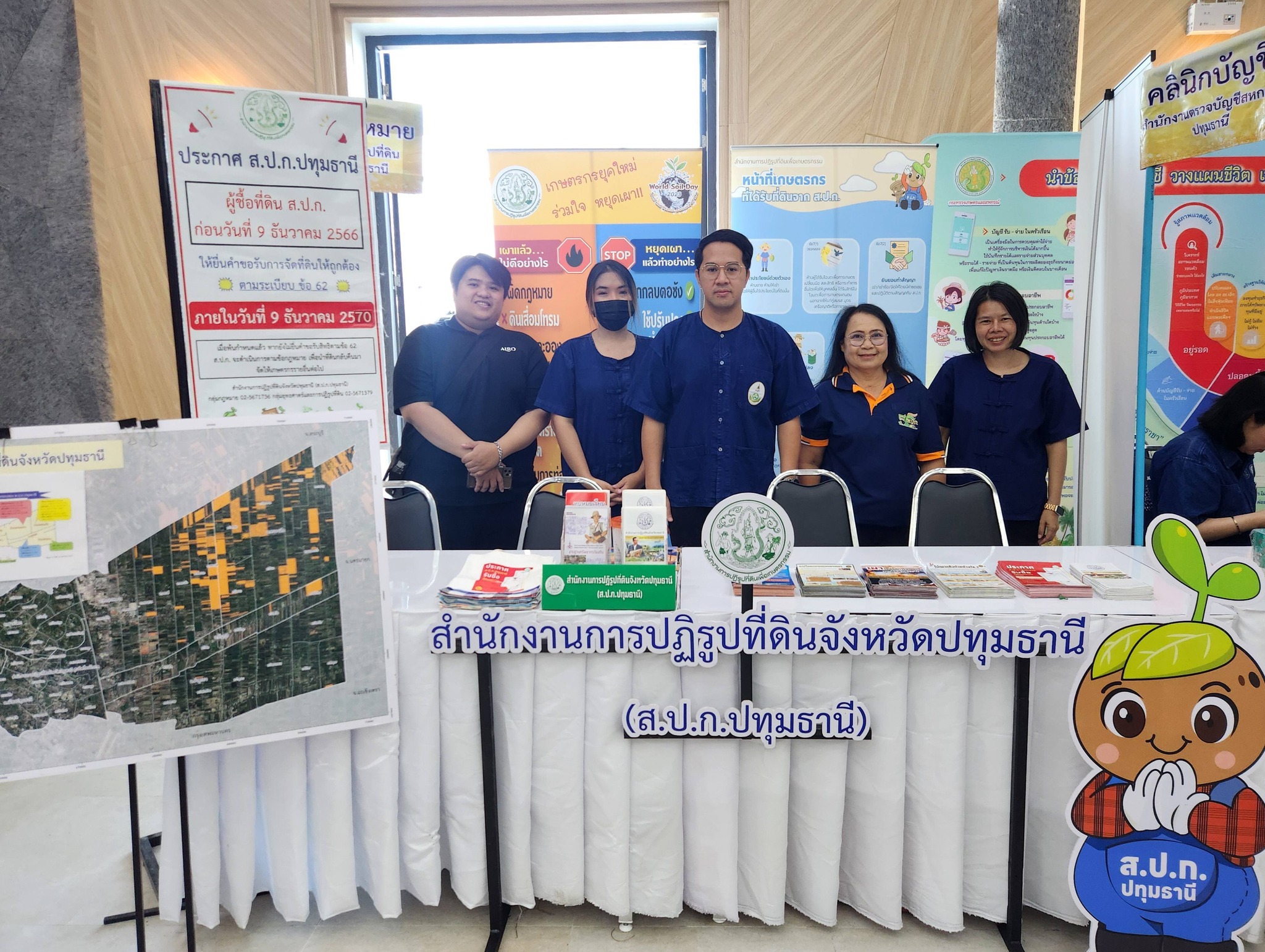 title - เข้าร่วมงานโครงการคลินิกเกษตรเคลื่อนที่ในพระราชานุเคราะห์ สมเด็จพระบรมโอรสาธิราชฯ สยามมกุฎราชกุมาร ไตรมาสที่ 3 ณเทศบาลตำบลธัญบุรี ตำบลลำผักกูด อำเภอธัญบุรี จังหวัดปทุมธานี 