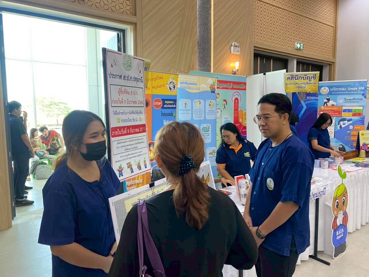 title - เข้าร่วมงานโครงการคลินิกเกษตรเคลื่อนที่ในพระราชานุเคราะห์ สมเด็จพระบรมโอรสาธิราชฯ สยามมกุฎราชกุมาร ไตรมาสที่ 3 ณเทศบาลตำบลธัญบุรี ตำบลลำผักกูด อำเภอธัญบุรี จังหวัดปทุมธานี 