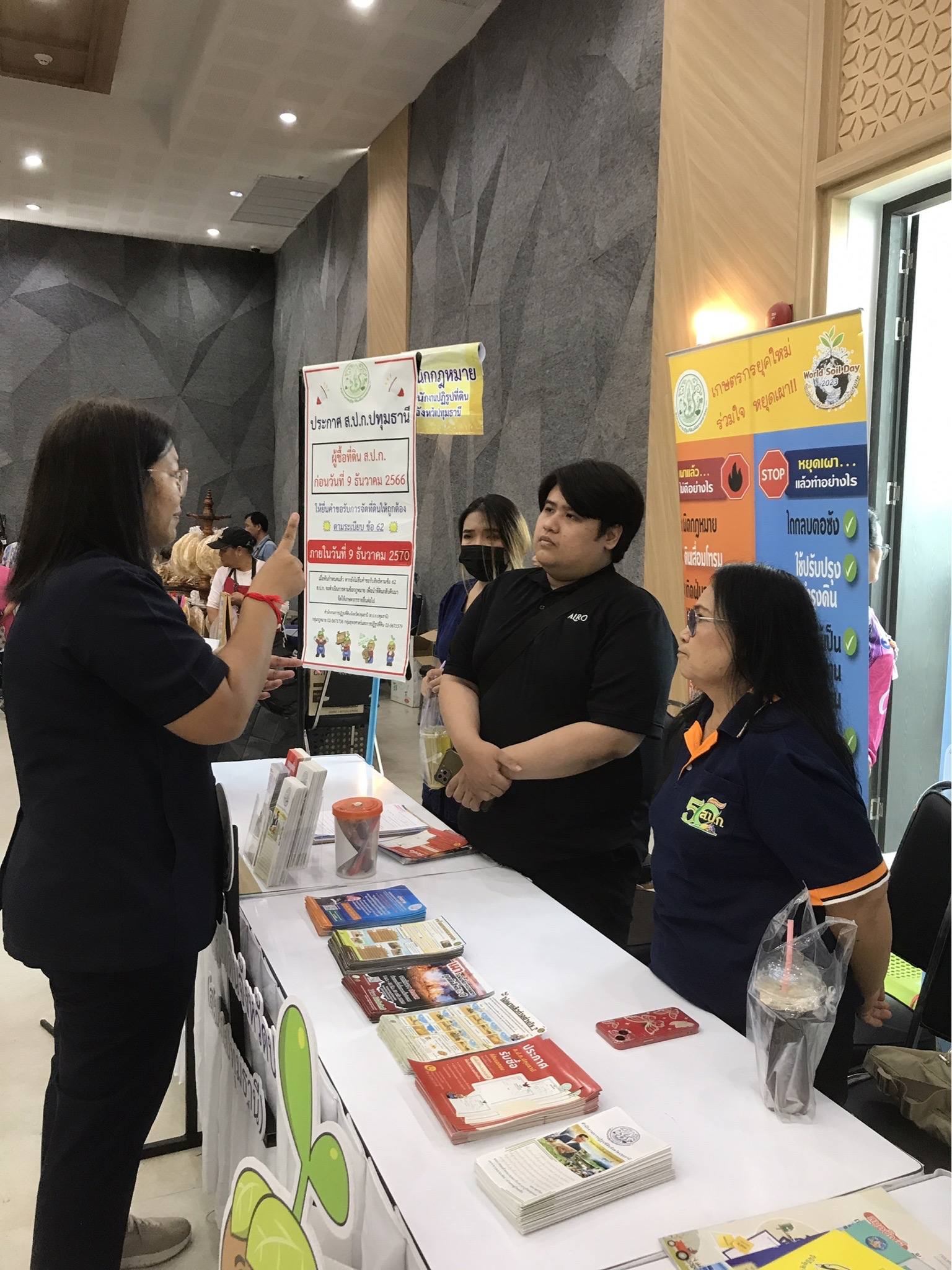 title - เข้าร่วมงานโครงการคลินิกเกษตรเคลื่อนที่ในพระราชานุเคราะห์ สมเด็จพระบรมโอรสาธิราชฯ สยามมกุฎราชกุมาร ไตรมาสที่ 3 ณเทศบาลตำบลธัญบุรี ตำบลลำผักกูด อำเภอธัญบุรี จังหวัดปทุมธานี 