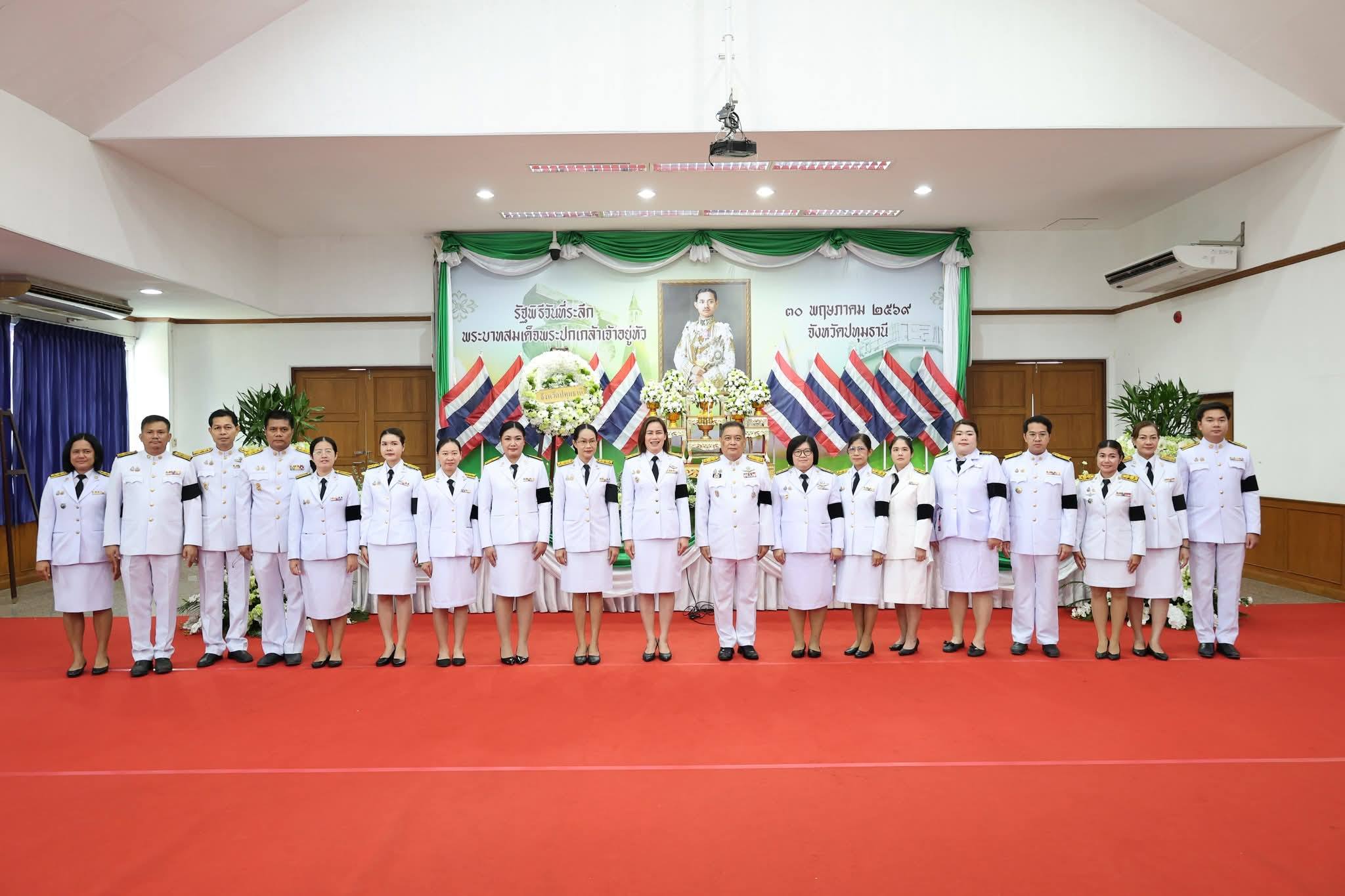 title - ร่วมพิธีน้อมรำลึกพระบาทสมเด็จพระปกเกล้าเจ้าอยู่หัว โดยจัดพิธีวางพุ่มดอกไม้ และ จุดธูป เทียน เครื่องทองน้อย ณ อาคารศาลารักษ์ปทุม ศาลากลางจังหวัดปทุมธานี