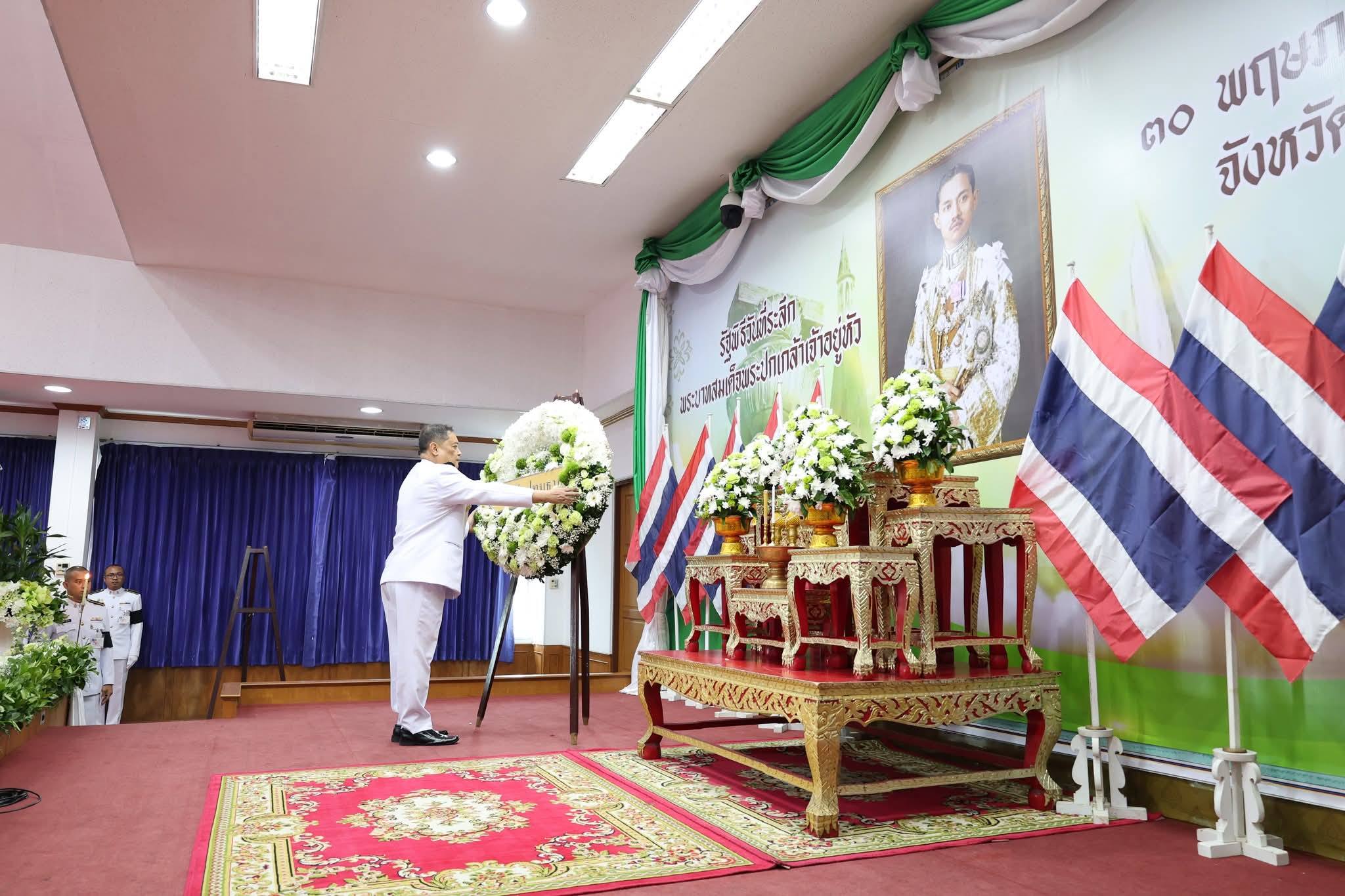 title - ร่วมพิธีน้อมรำลึกพระบาทสมเด็จพระปกเกล้าเจ้าอยู่หัว โดยจัดพิธีวางพุ่มดอกไม้ และ จุดธูป เทียน เครื่องทองน้อย ณ อาคารศาลารักษ์ปทุม ศาลากลางจังหวัดปทุมธานี