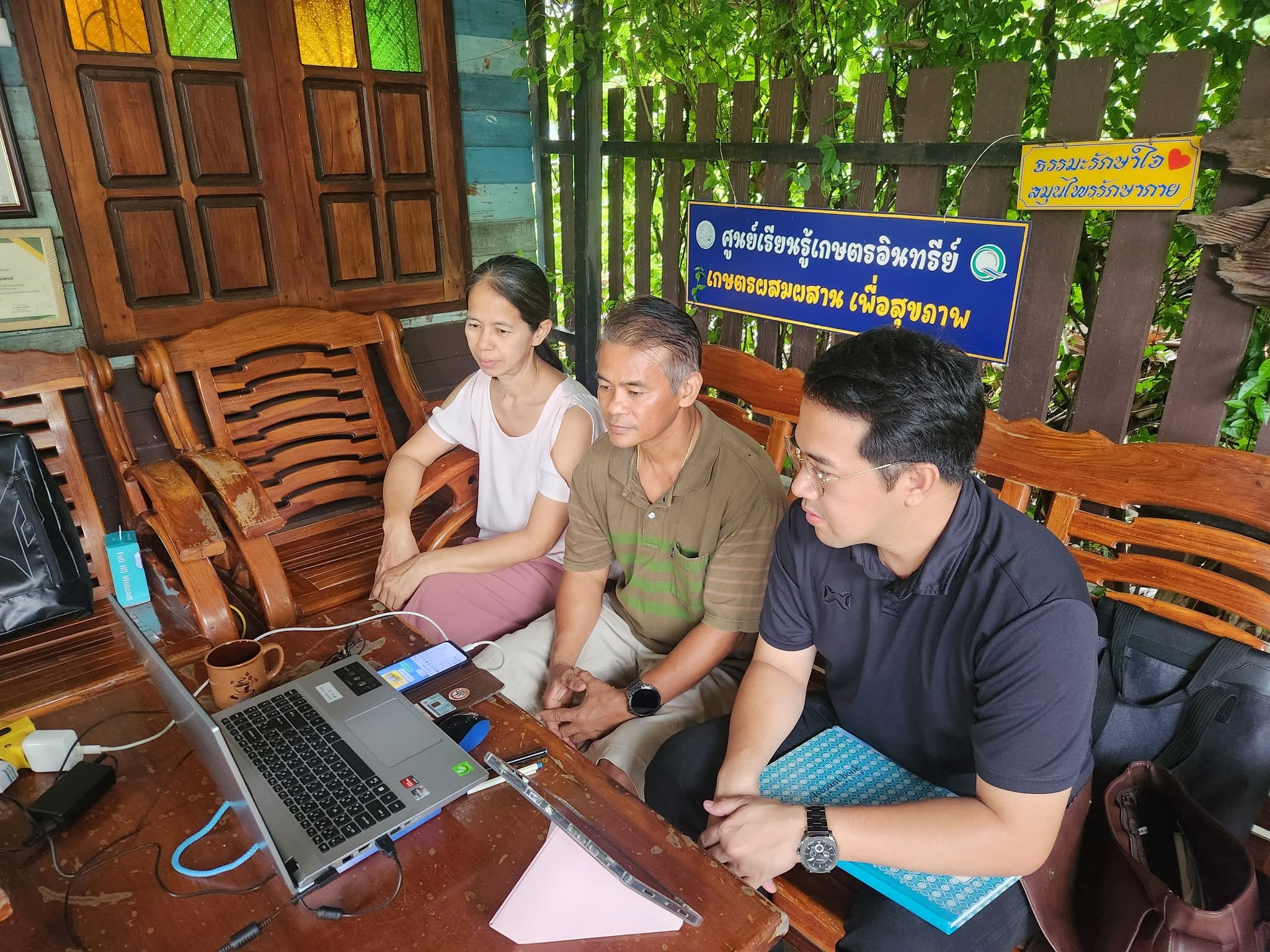 title -  เข้าร่วมฝึกอบรมโครงการสัมมนา หลักสูตร