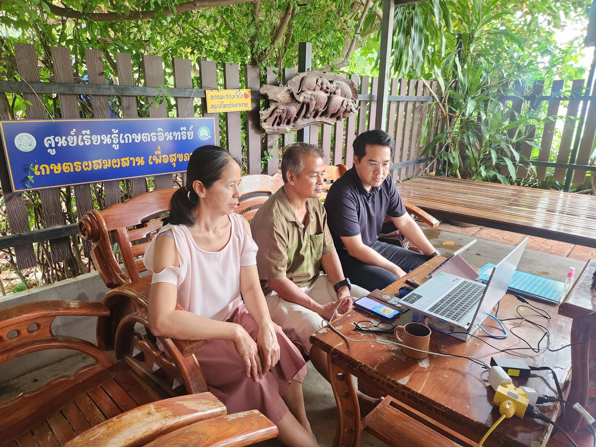 title -  เข้าร่วมฝึกอบรมโครงการสัมมนา หลักสูตร