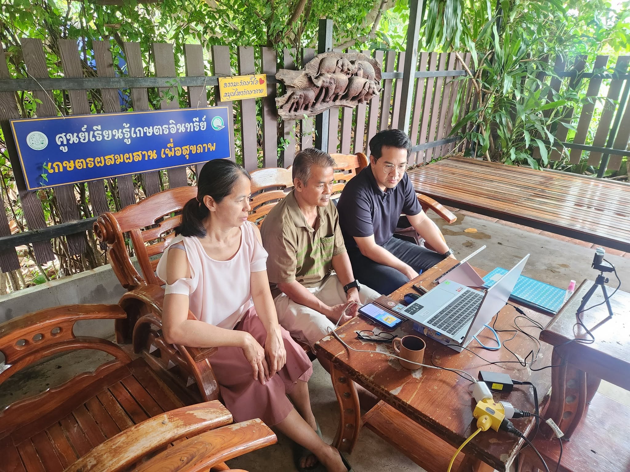 title -  เข้าร่วมฝึกอบรมโครงการสัมมนา หลักสูตร