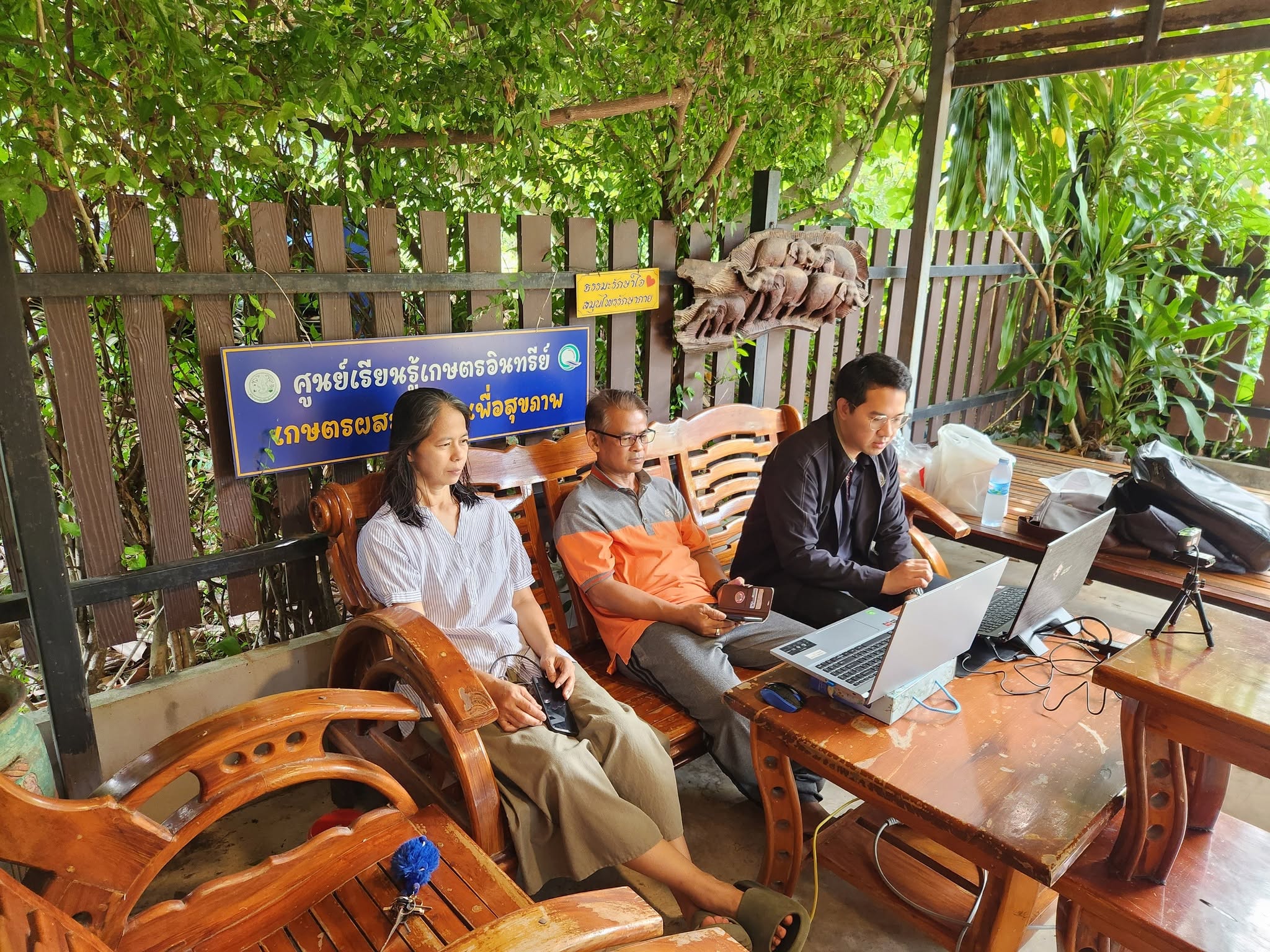 title -  เข้าร่วมฝึกอบรมโครงการสัมมนา หลักสูตร