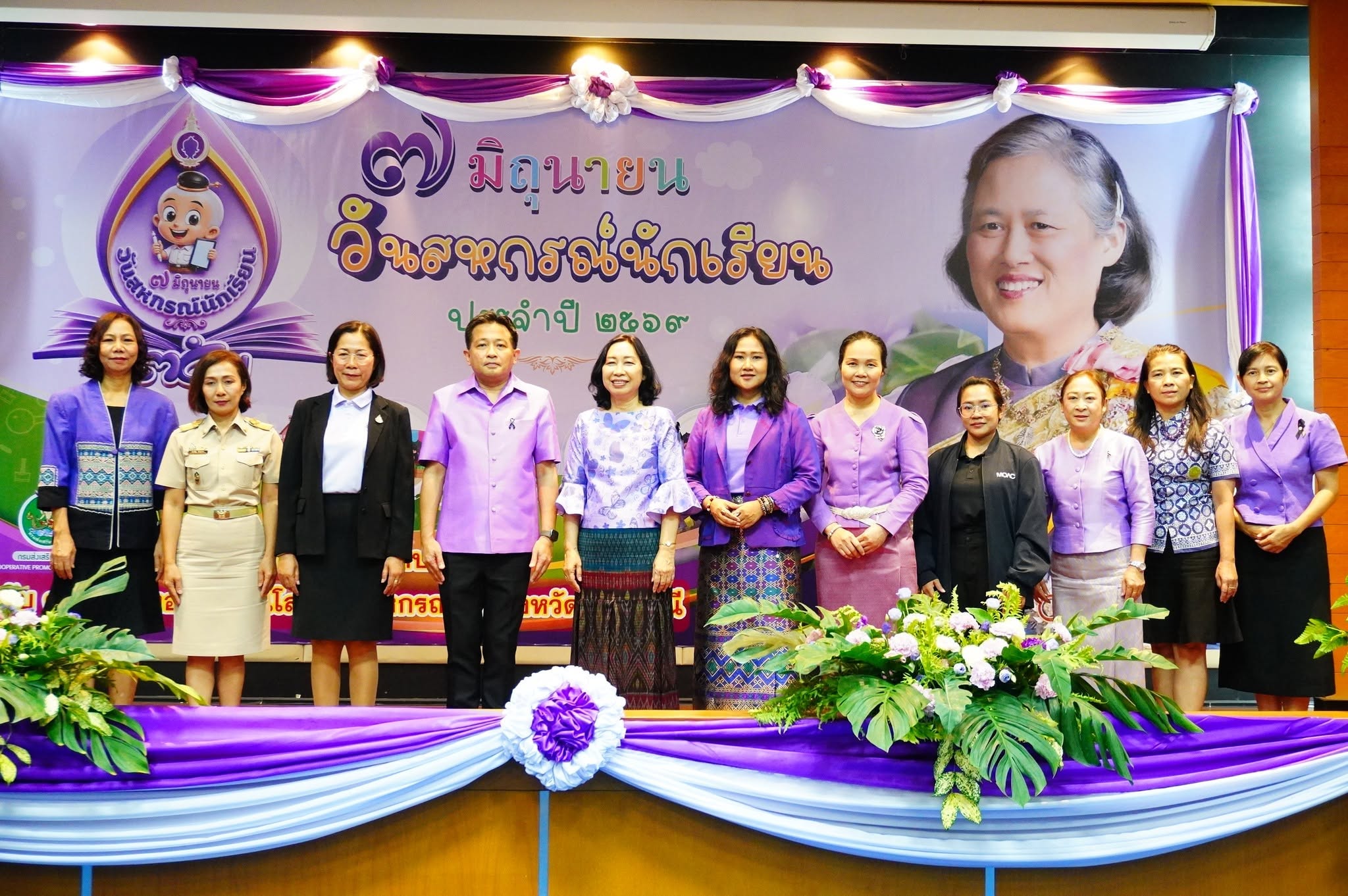 title - นางสาวเทพิน  รัตนา