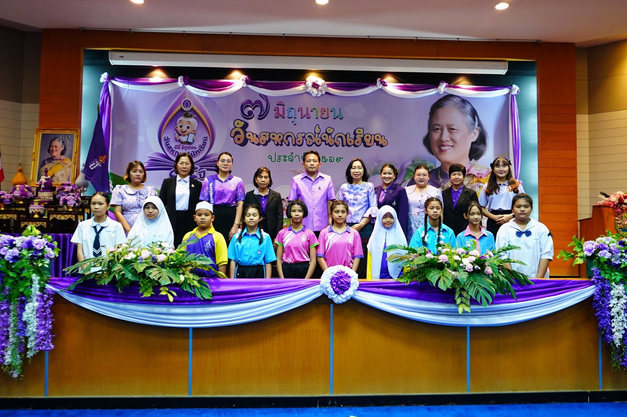 title - นางสาวเทพิน  รัตนา