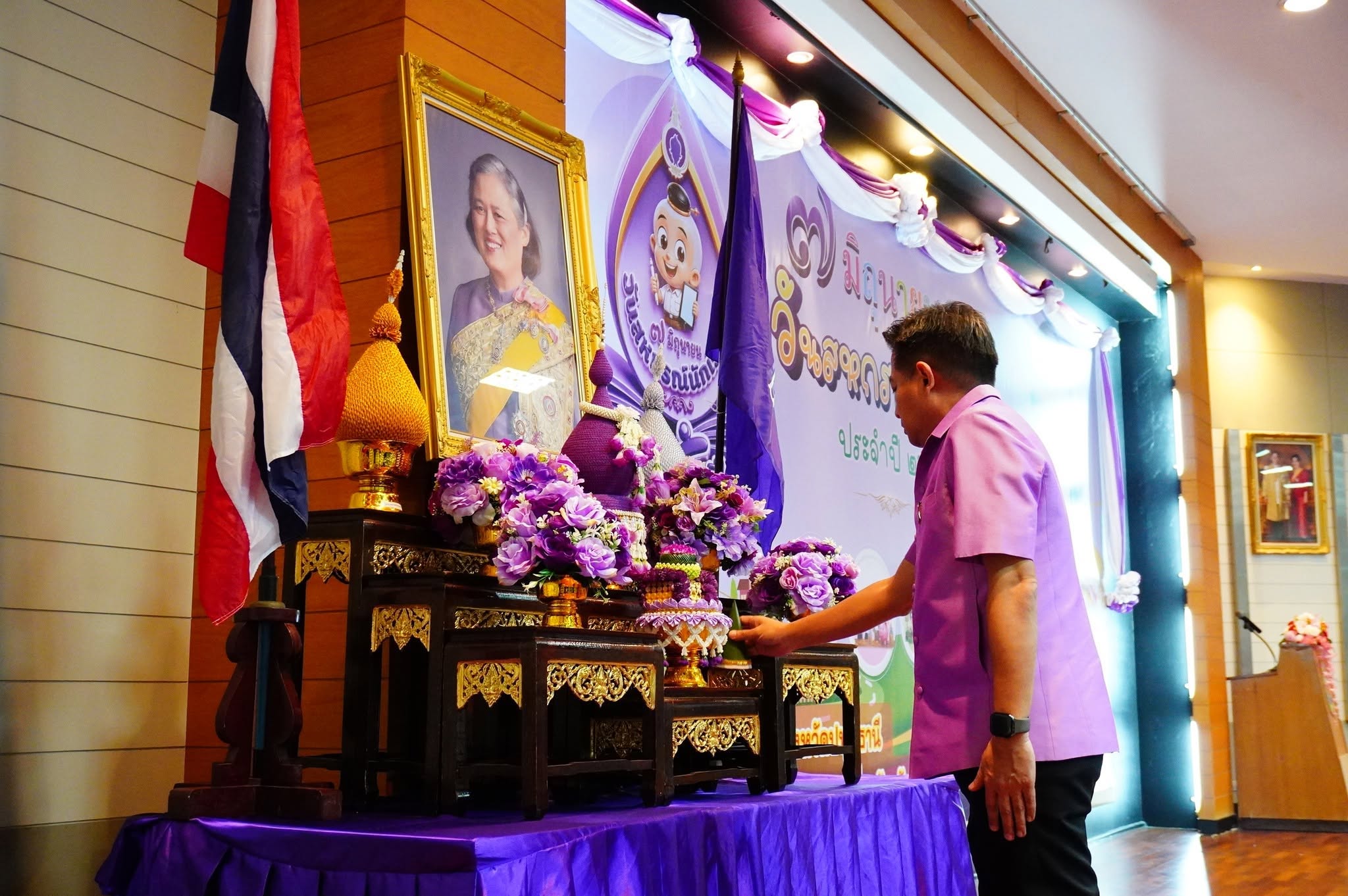 title - นางสาวเทพิน  รัตนา