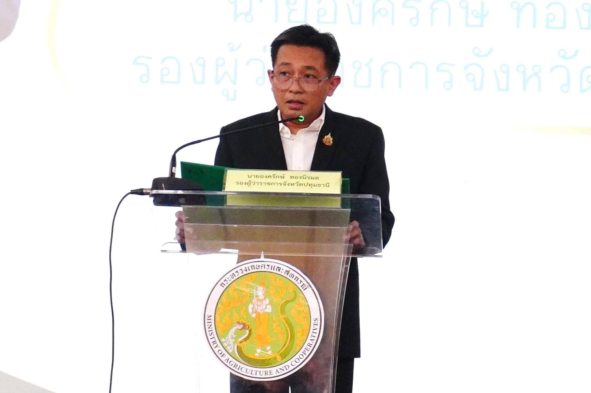 title - เข้าร่วมประชุมเชิงปฏิบัติการการจัดทำแผนพัฒนาการเกษตรและสหกรณ์จังหวัดปทุมธานี (พ.ศ. 2571 - 2575) ประจำปีงบประมาณ พ.ศ. 2569 ณ ห้องประชุมอาคารพิพิธภัณฑ์ 5 สำนักงานพิพิธภัณฑ์เกษตรเฉลิมพระเกียรติพระบาทสมเด็จพระเจ้าอยู่หัว (องค์การมหาชน) ตำบลคลองหนึ่ง อำเภอคลองหลวง จังหวัดปทุมธานี    
