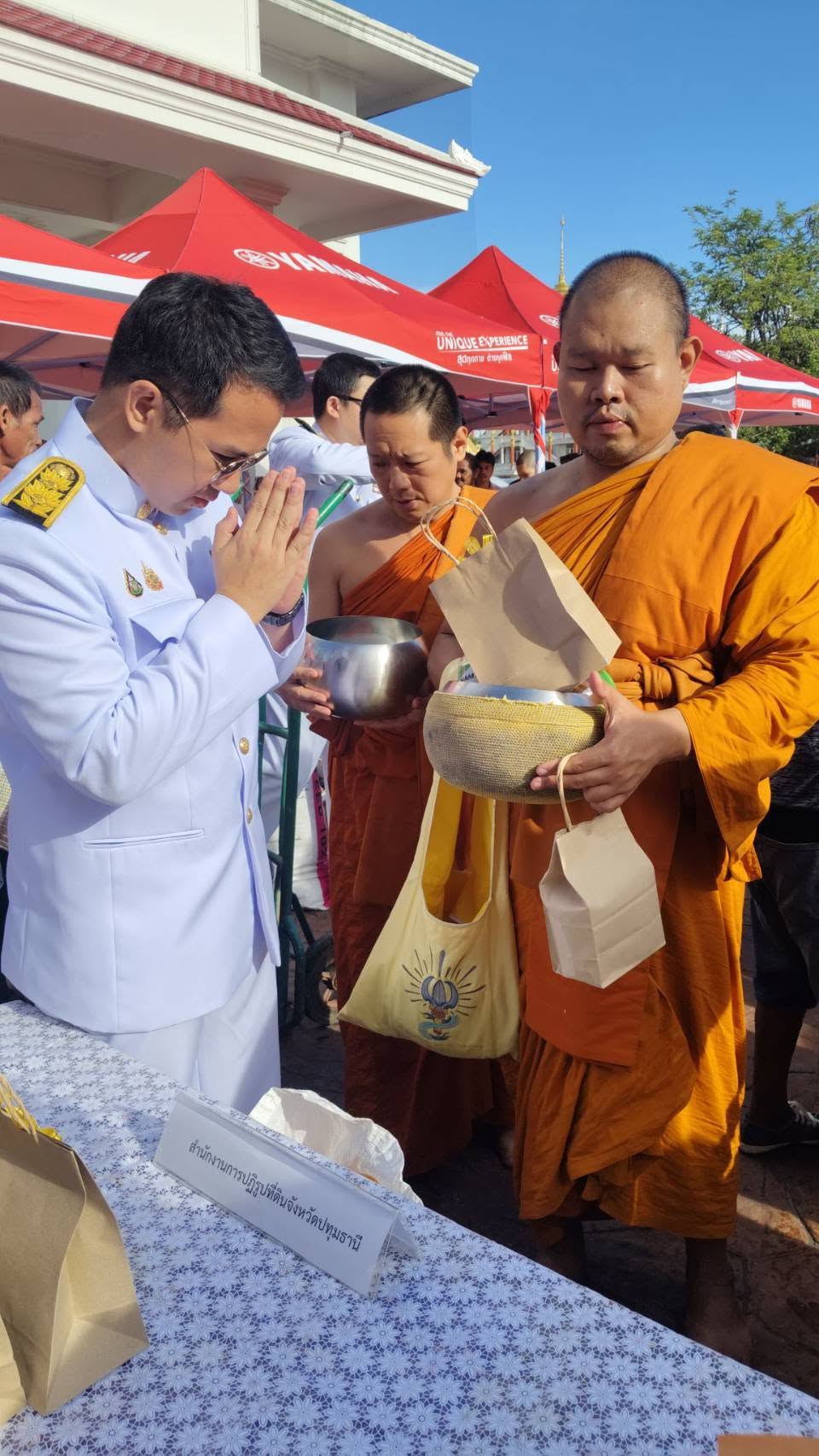 title -  ร่วมพิธีเจริญพระพุทธมนต์และทำบุญตักบาตรถวายพระกุศล เนื่องในโอกาสฉลองพระชนมายุ ๙๙ พรรษา สมเด็จพระอริยวงศาคตญาณ สมเด็จพระสังฆราช สกลมหาสังฆปริณายก ณ ตำหนักชินวร วัดชินวรารามวรวิหาร ตำบลบางขะแยง อำเภอเมืองปทุมธานี จังหวัดปทุมธานี