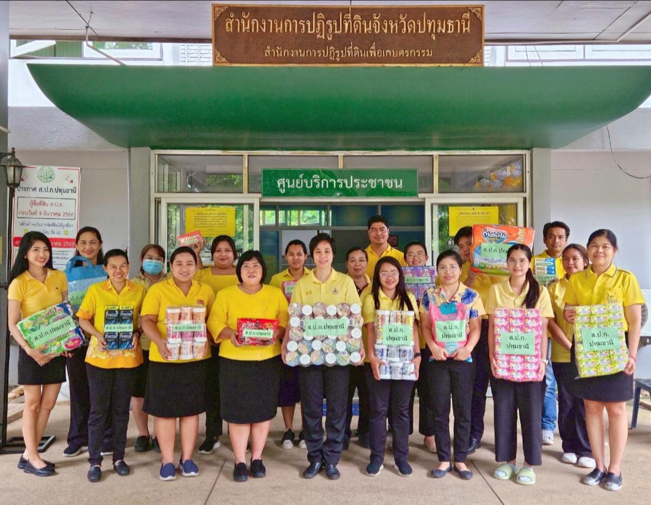 “ส.ป.ก.ปทุมธานี” ร่วมด้วยช่วยซื้อ ลำไย 100 กิโลกรัม เพื่อช่วยเหลือพี่น้องเกษตรกรผู้ปลูกลำไยภาคเหนือ