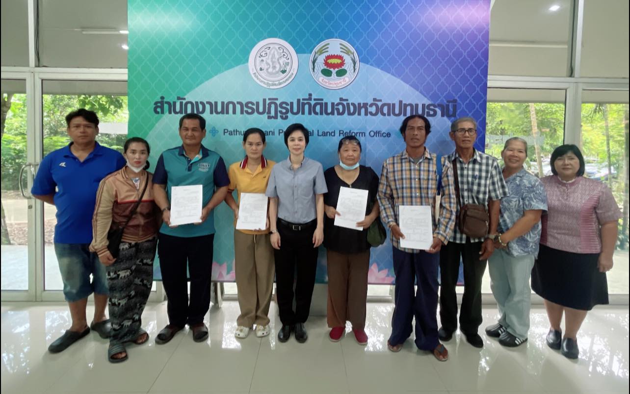 สำนักงานการปฏิรูปที่ดินจังหวัดปทุมธานี ปล่อยสินเชื่อเงินกองทุน ให้แก่เกษตรกรในเขตปฏิรูปที่ดิน จำนวน 11 ราย