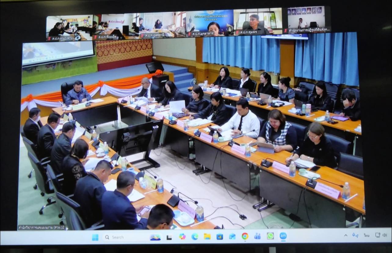 title - ร่วมประชุมคณะทำงานติดตามเร่งรัดการใช้จ่ายเงินงบประมาณประจำปีงบประมาณ พ.ศ. 2569 ของ ส.ป.ก. ครั้งที่ 1/2569 