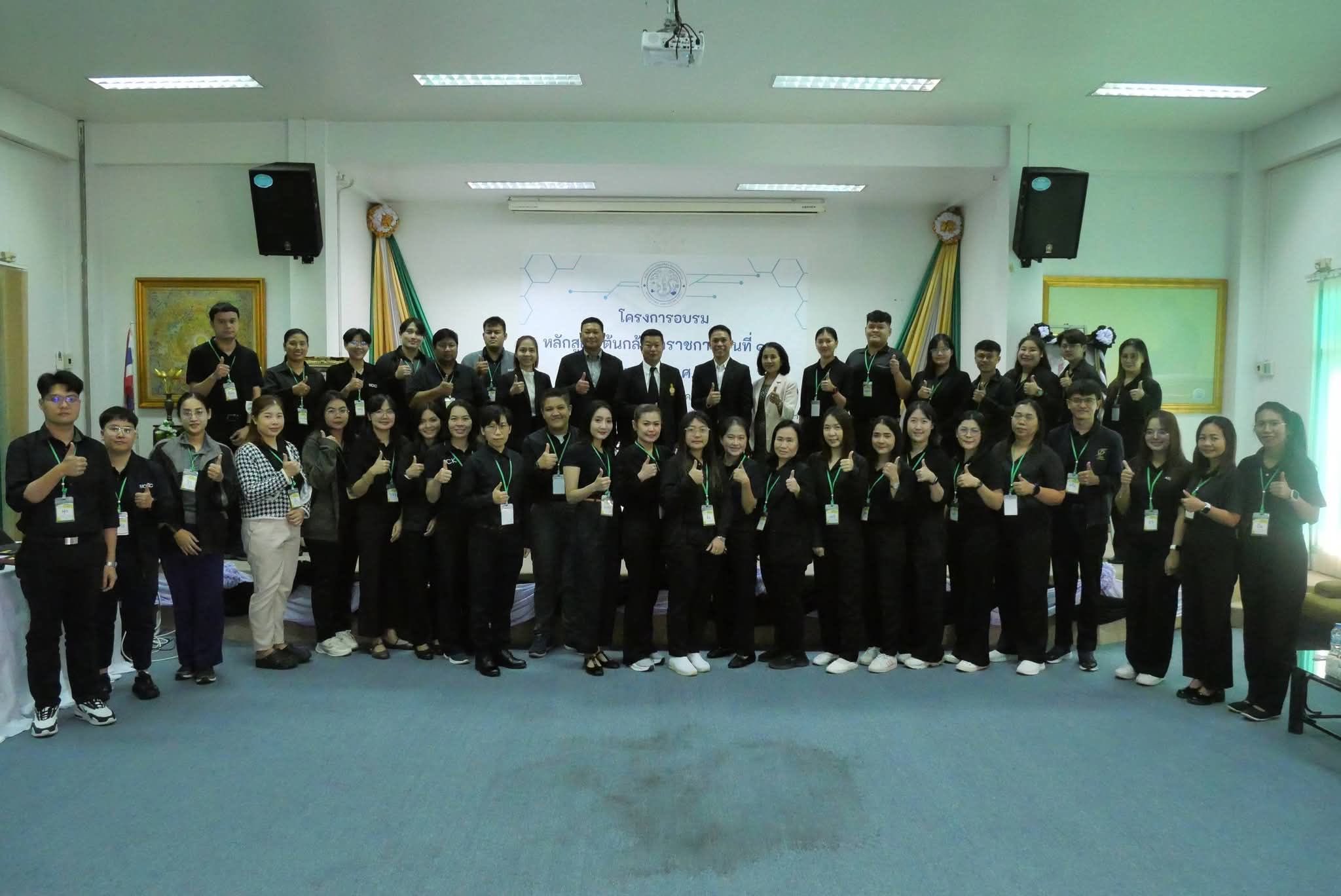 เข้าร่วมอบรมโครงการฝึกอบรมหลักสูตร ต้นกล้าข้าราชการ รุ่นที่ 10 ปีงบประมาณ พ.ศ. 2569  โดยดำเนินการฝึกอบรมรูปแบบการฝึกปฏิบัติร่วมกัน ระหว่างวันที่ 21 – 23 มกราคม 2569