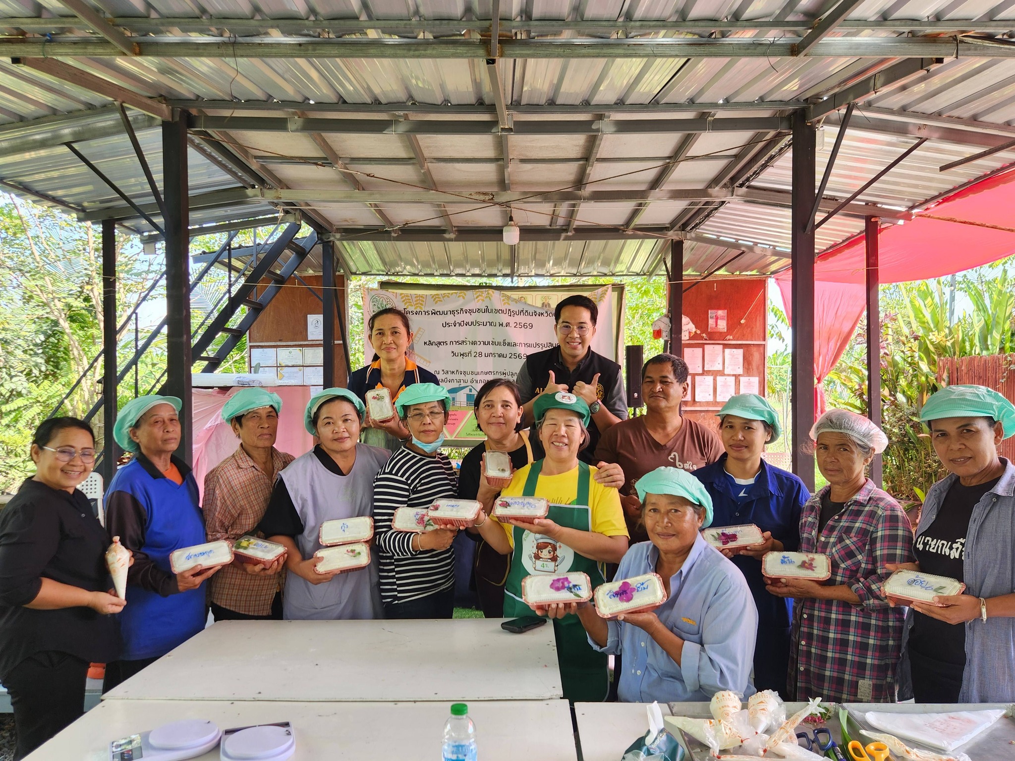 จัดฝึกอบรมโครงการพัฒนาธุรกิจชุมชนในเขตปฏิรูปที่ดินจังหวัดปทุมธานี ประจำปีงบประมาณ พ.ศ 2569 