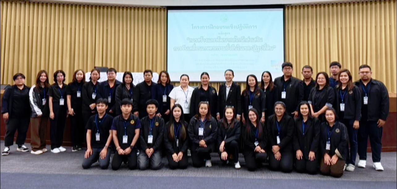 title - เข้าร่วมรับการฝึกอบรม “การสร้างและพัฒนากลไกนักส่งเสริมการขับเคลื่อนเกษตรกรรมยั่งยืนในเขตปฏิรูปที่ดิน”  ณ ศูนย์ส่งเสริมและพัฒนาอาชีพเสริมนอกภาคการเกษตร