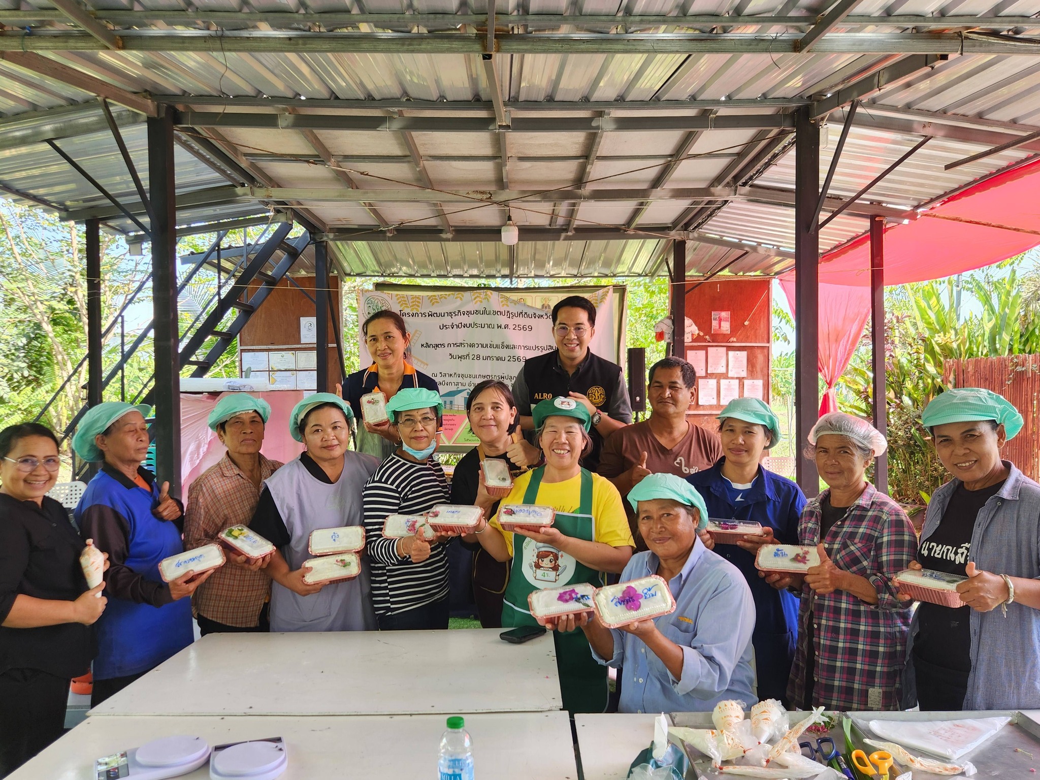 title - จัดฝึกอบรมโครงการพัฒนาธุรกิจชุมชนในเขตปฏิรูปที่ดินจังหวัดปทุมธานี ประจำปีงบประมาณ พ.ศ 2569 