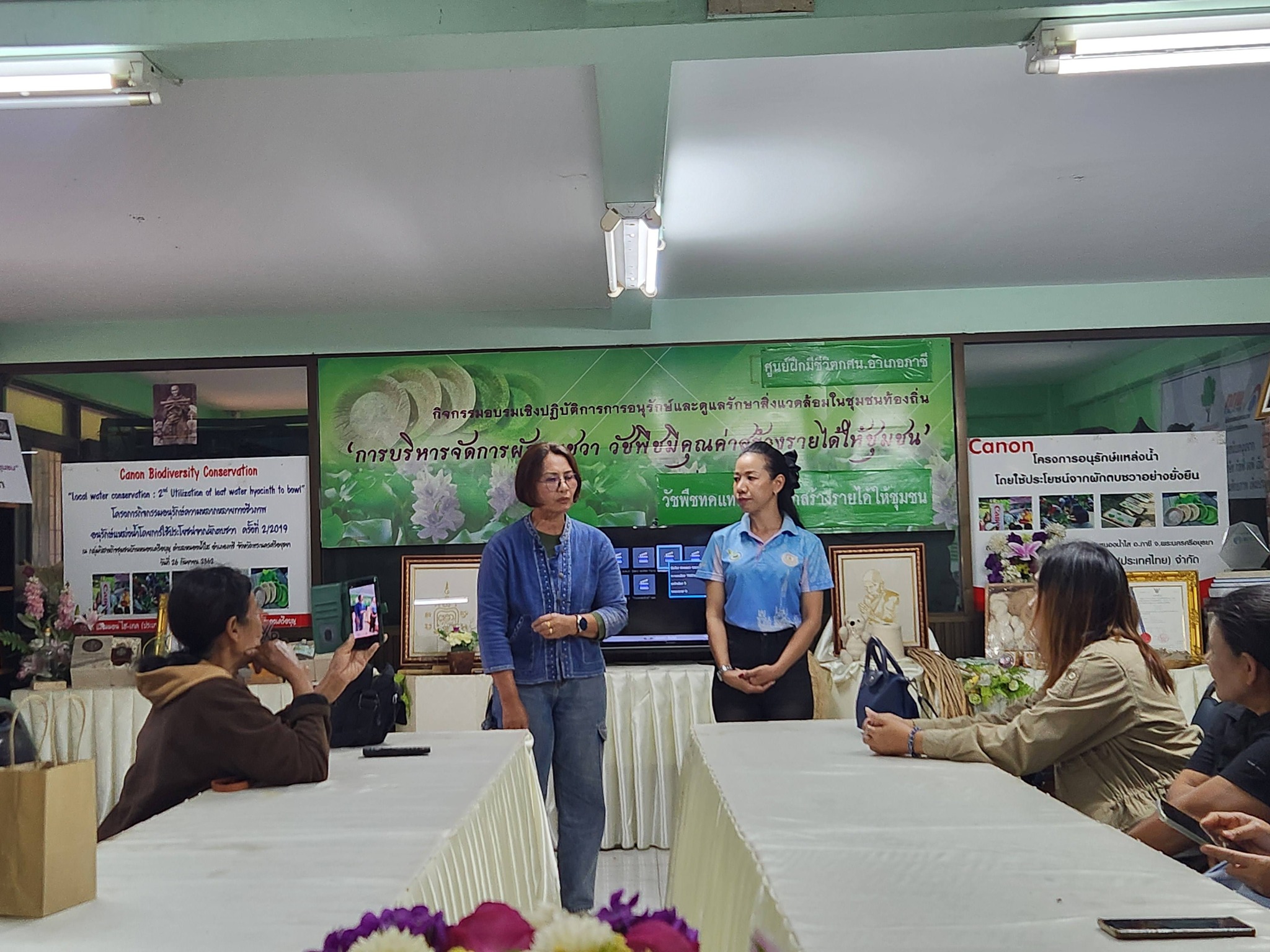 title - กลุ่มยุทธศาสตร์และการปฏิรูปที่ดิน ส.ป.ก.ปทุมธานี